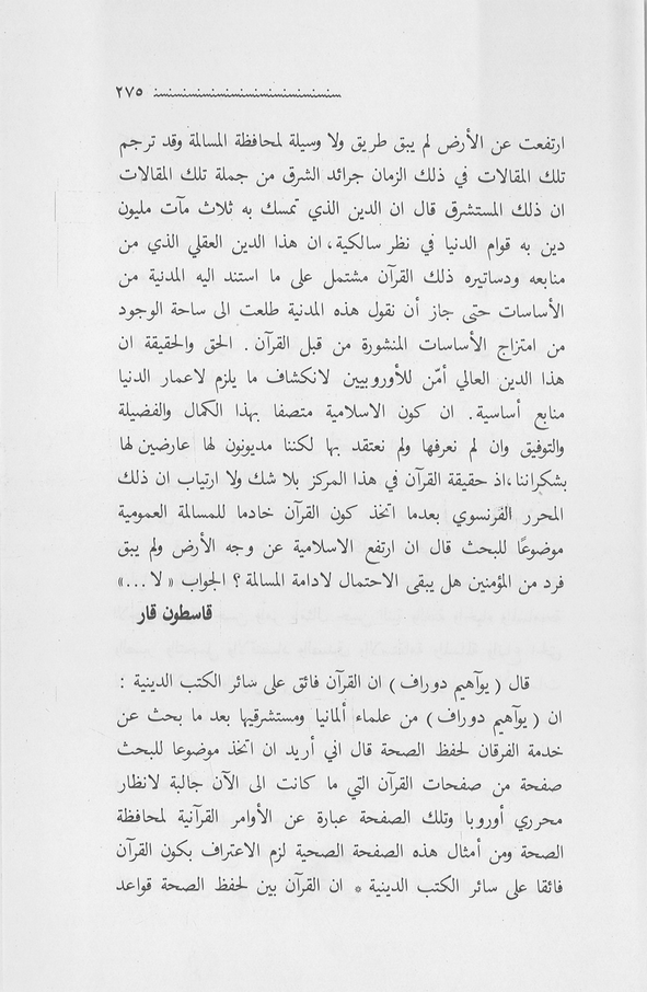 الصورة غير موجودة حاليا