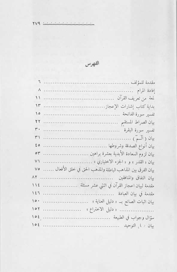 الصورة غير موجودة حاليا