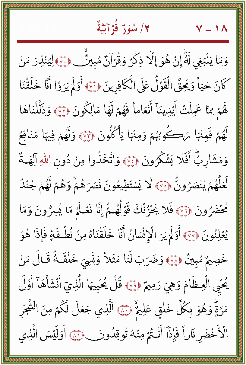 الصورة غير موجودة حاليا