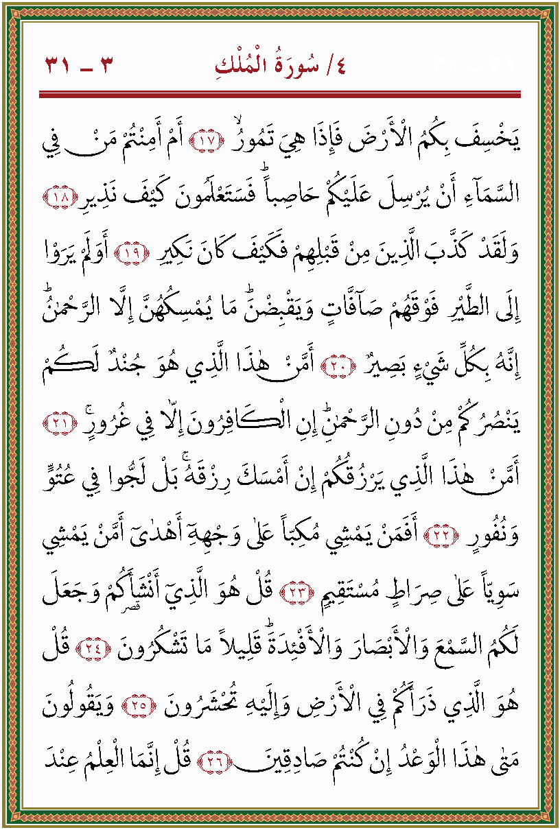 الصورة غير موجودة حاليا