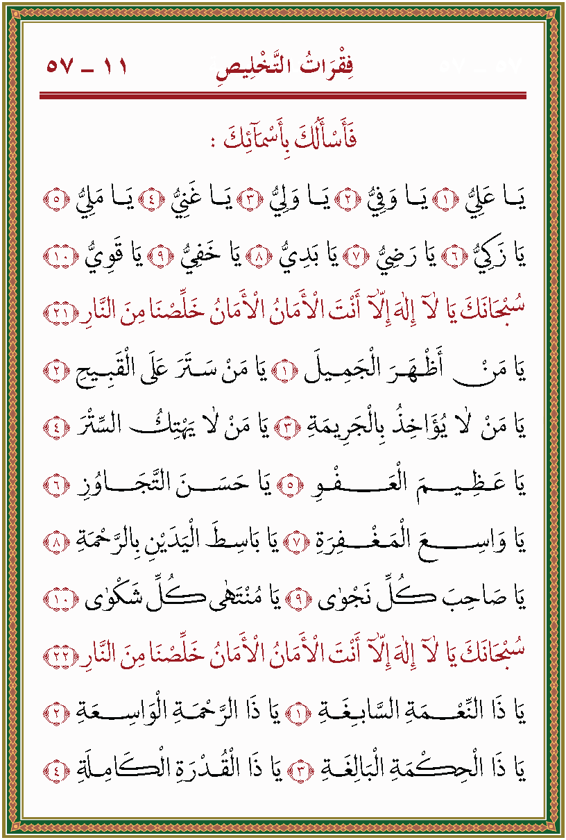 الصورة غير موجودة حاليا