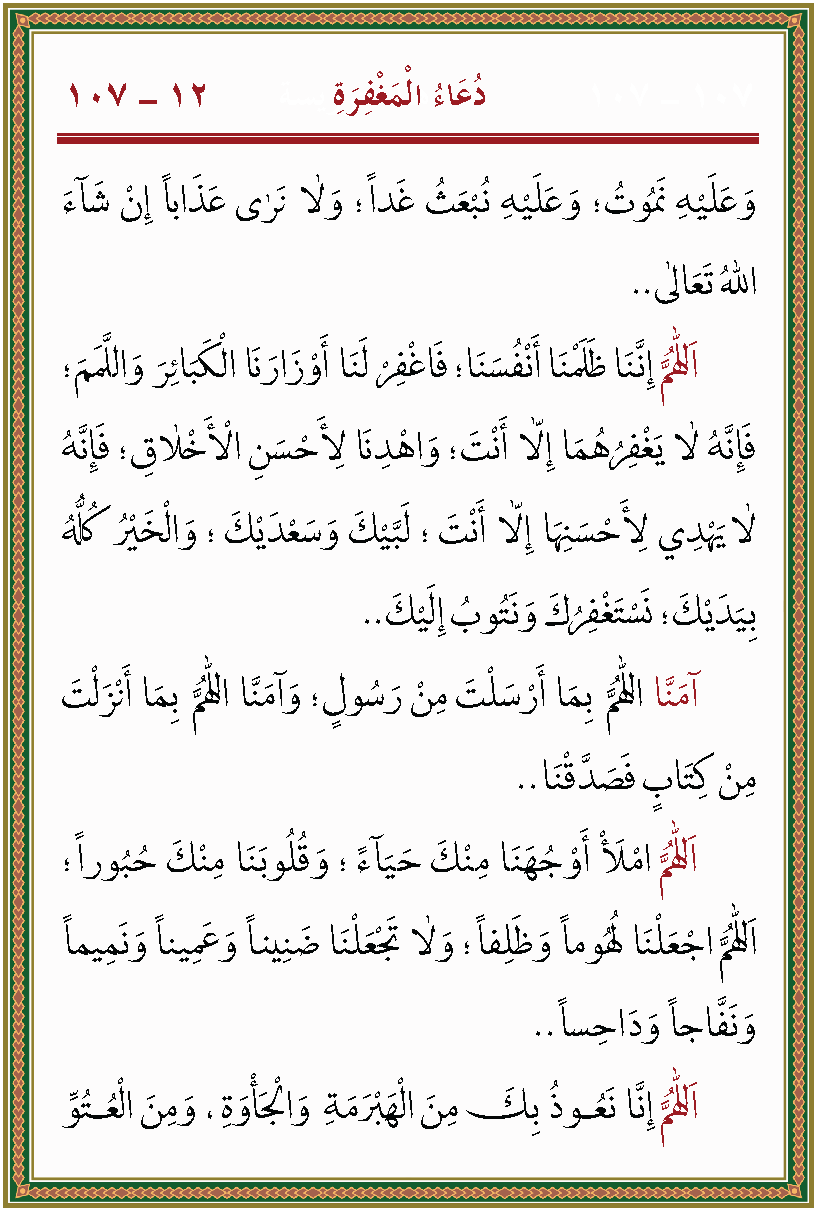 الصورة غير موجودة حاليا