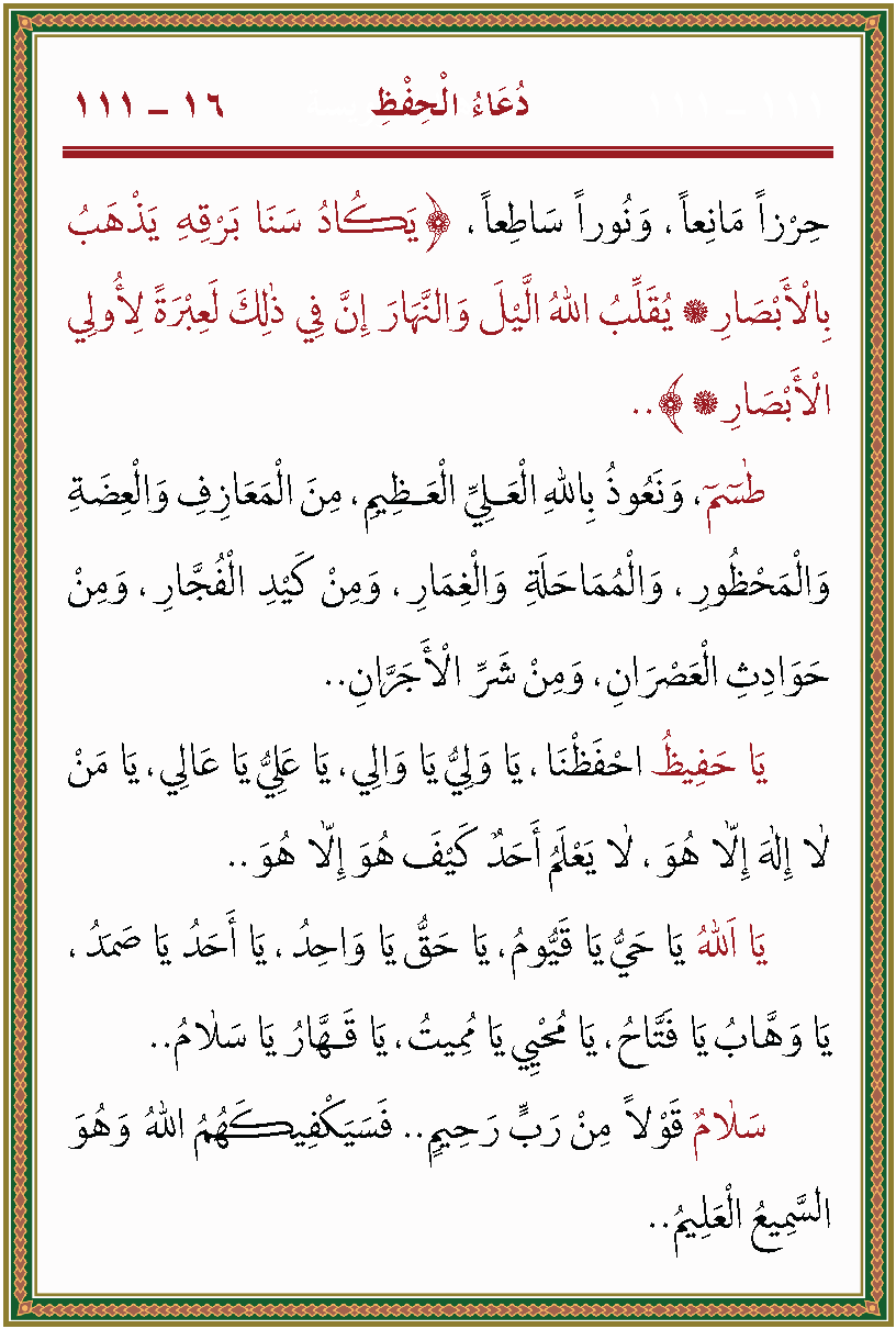 الصورة غير موجودة حاليا