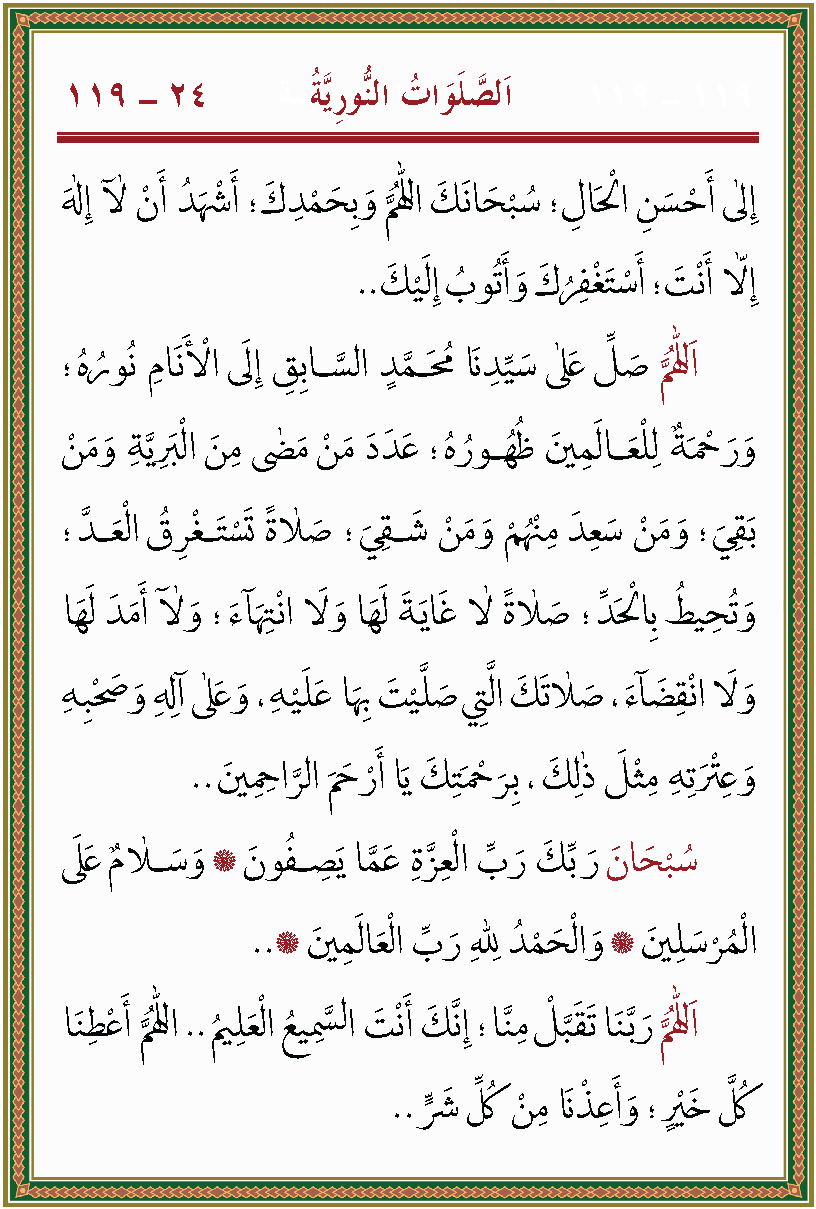 الصورة غير موجودة حاليا