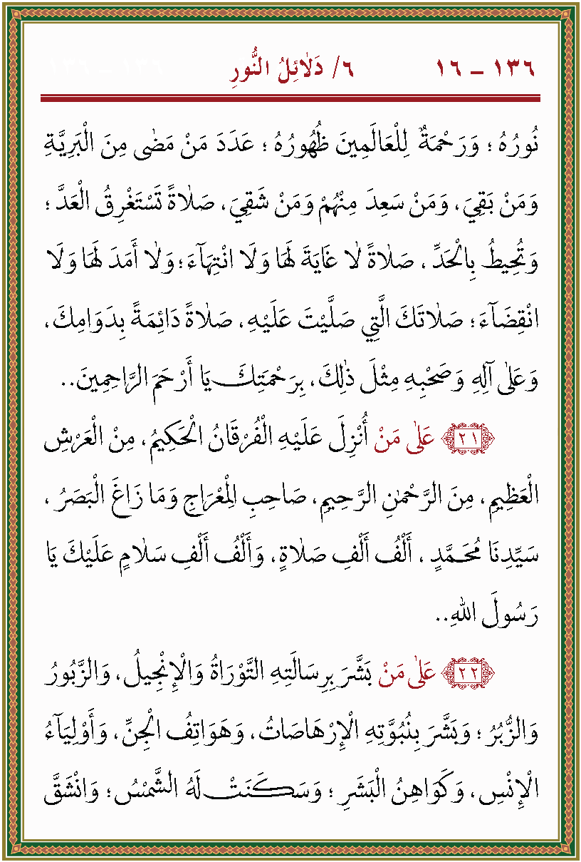 الصورة غير موجودة حاليا