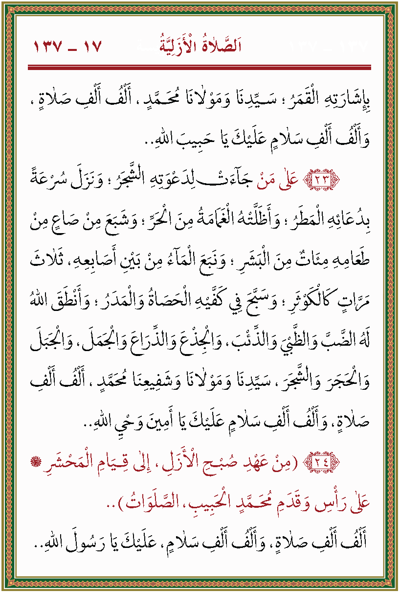 الصورة غير موجودة حاليا