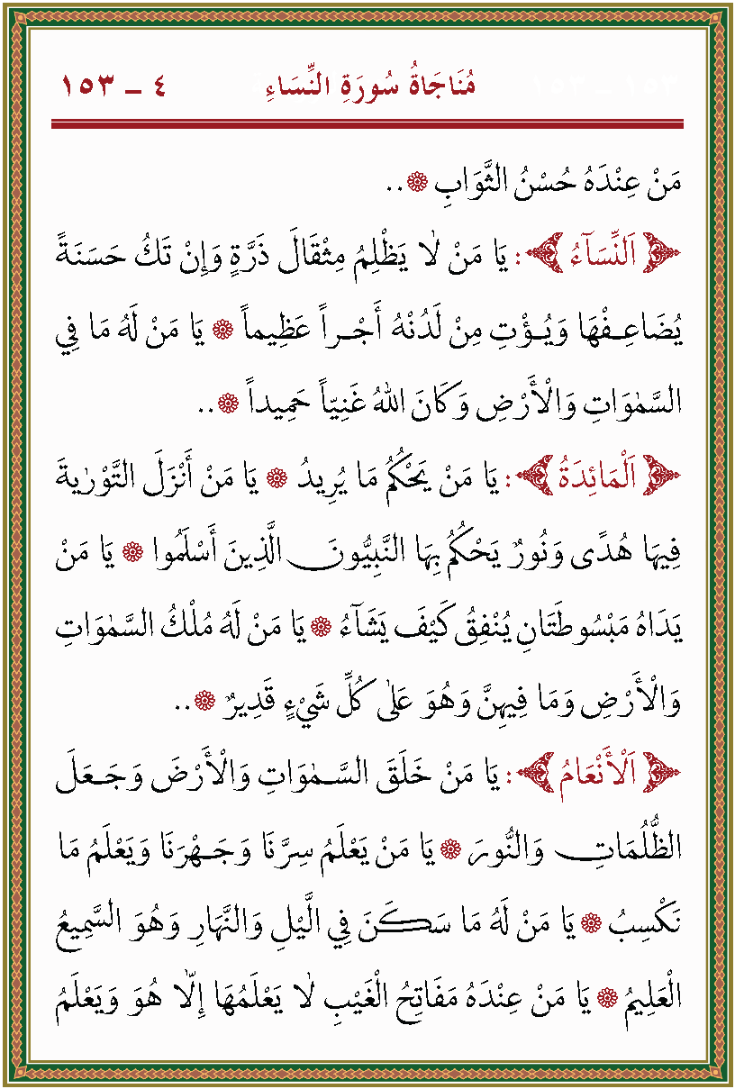 الصورة غير موجودة حاليا