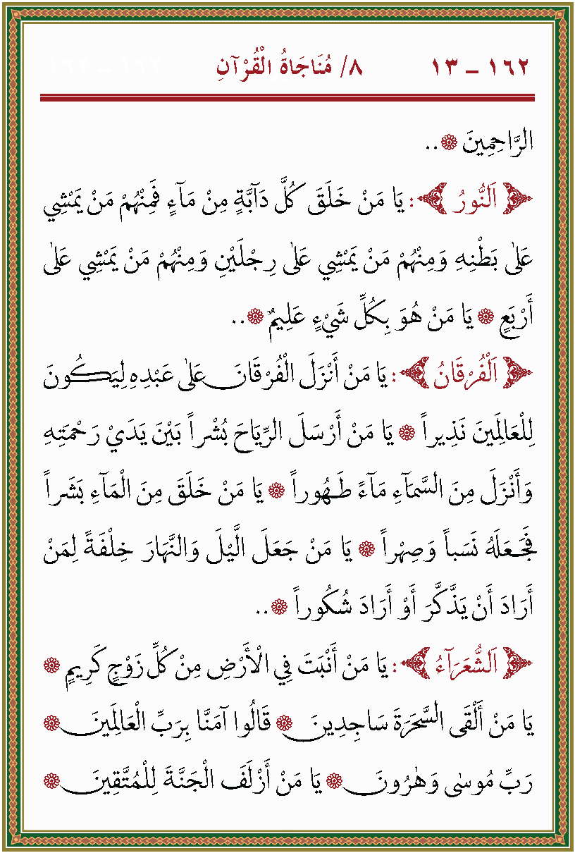 الصورة غير موجودة حاليا