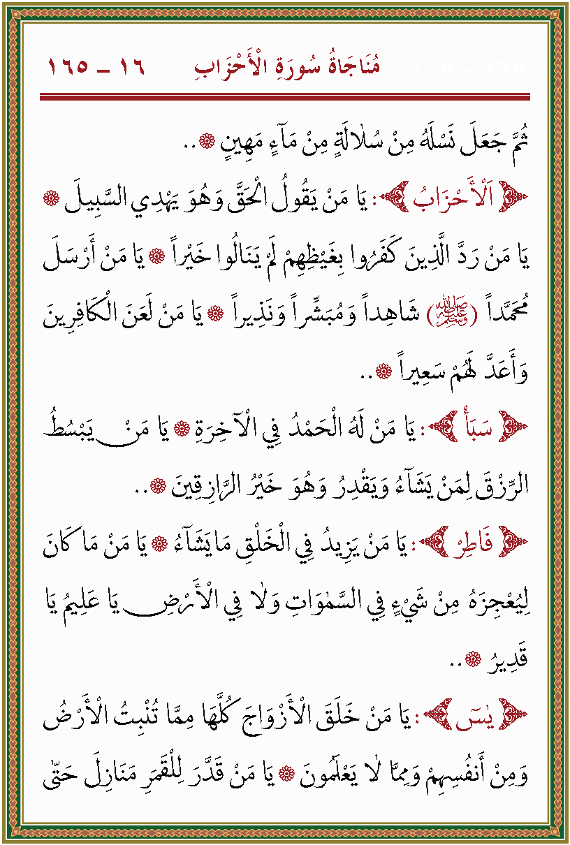 الصورة غير موجودة حاليا