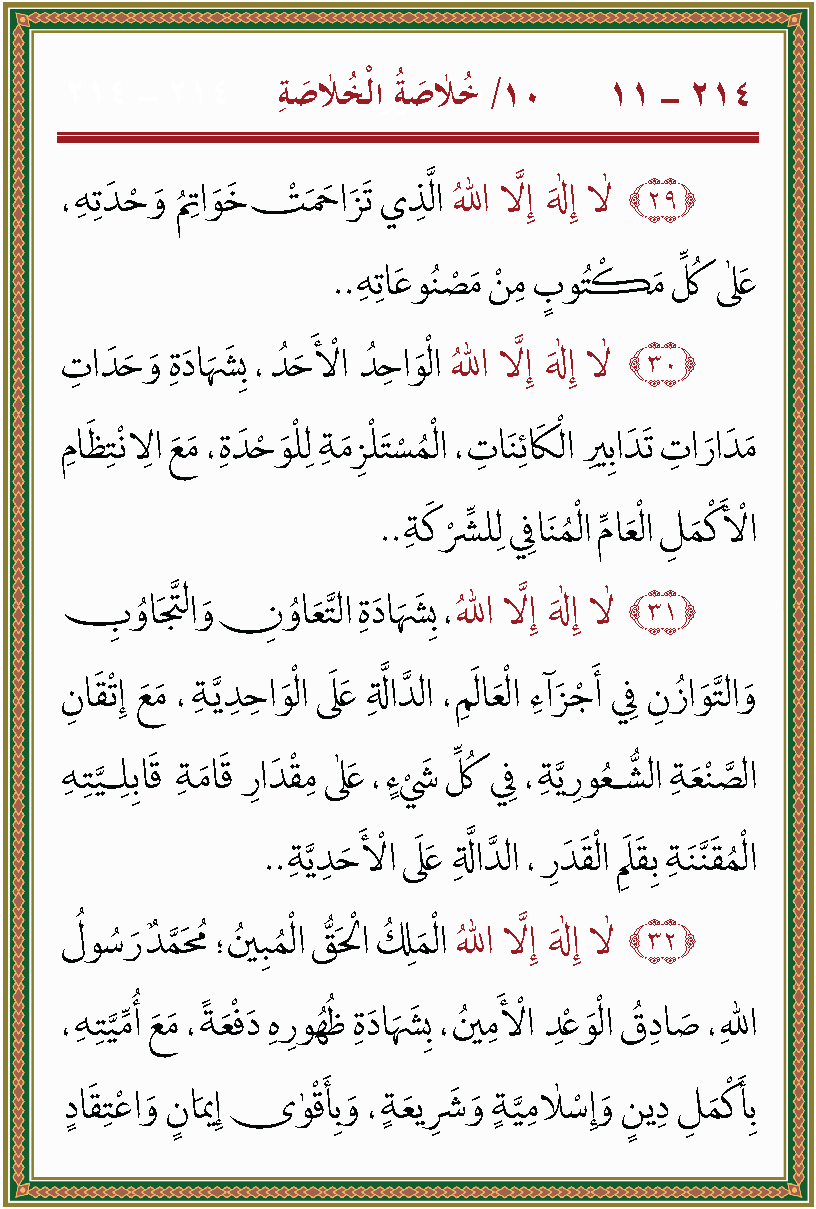 الصورة غير موجودة حاليا