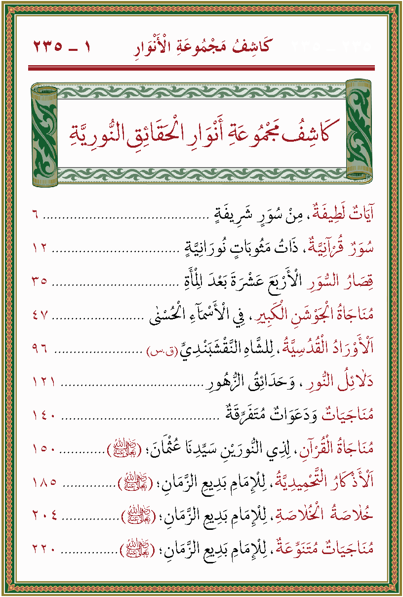 الصورة غير موجودة حاليا