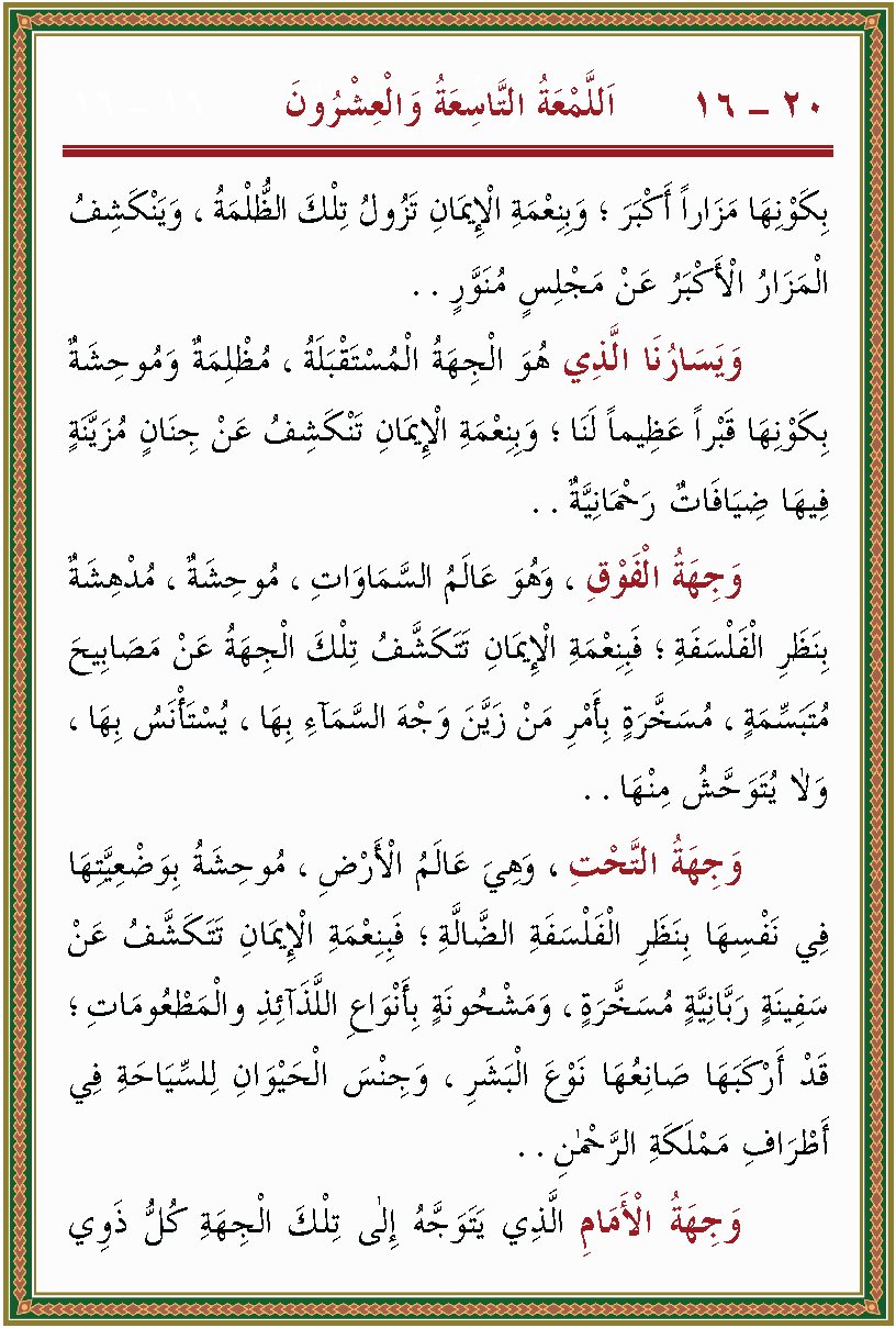 الصورة غير موجودة حاليا