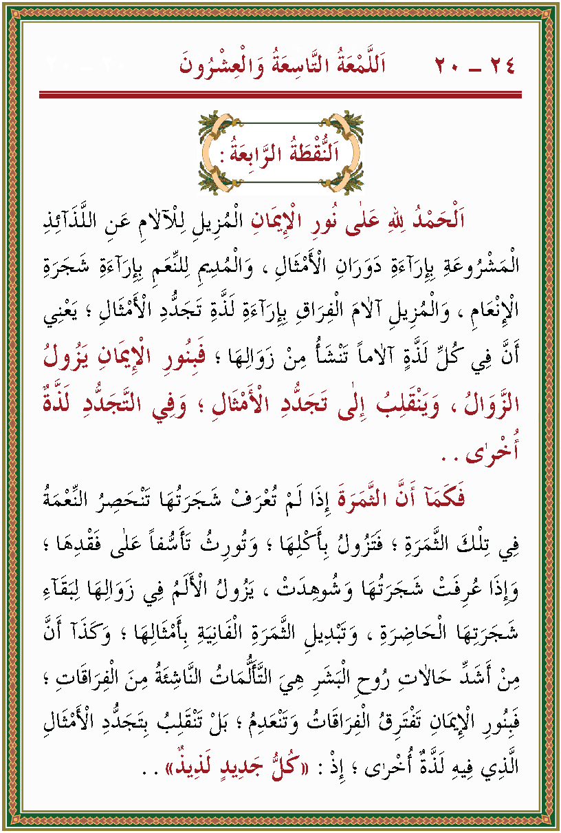 الصورة غير موجودة حاليا