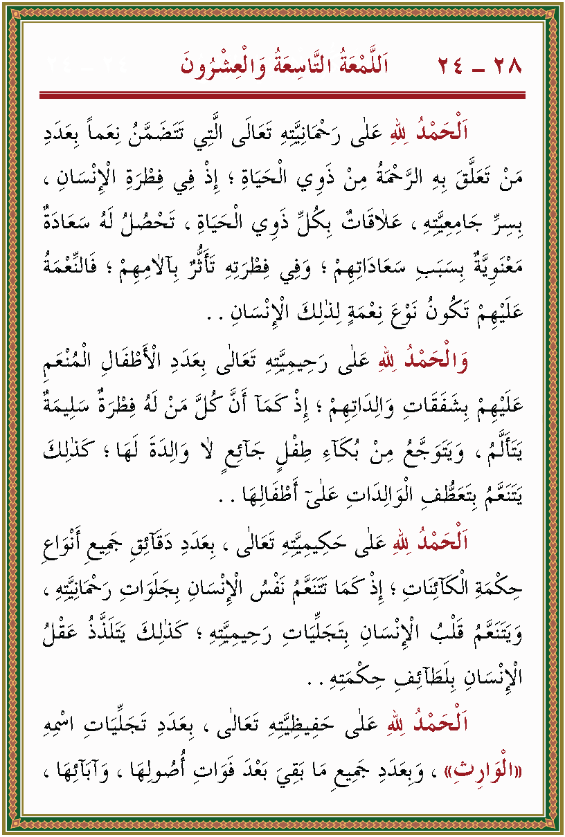 الصورة غير موجودة حاليا