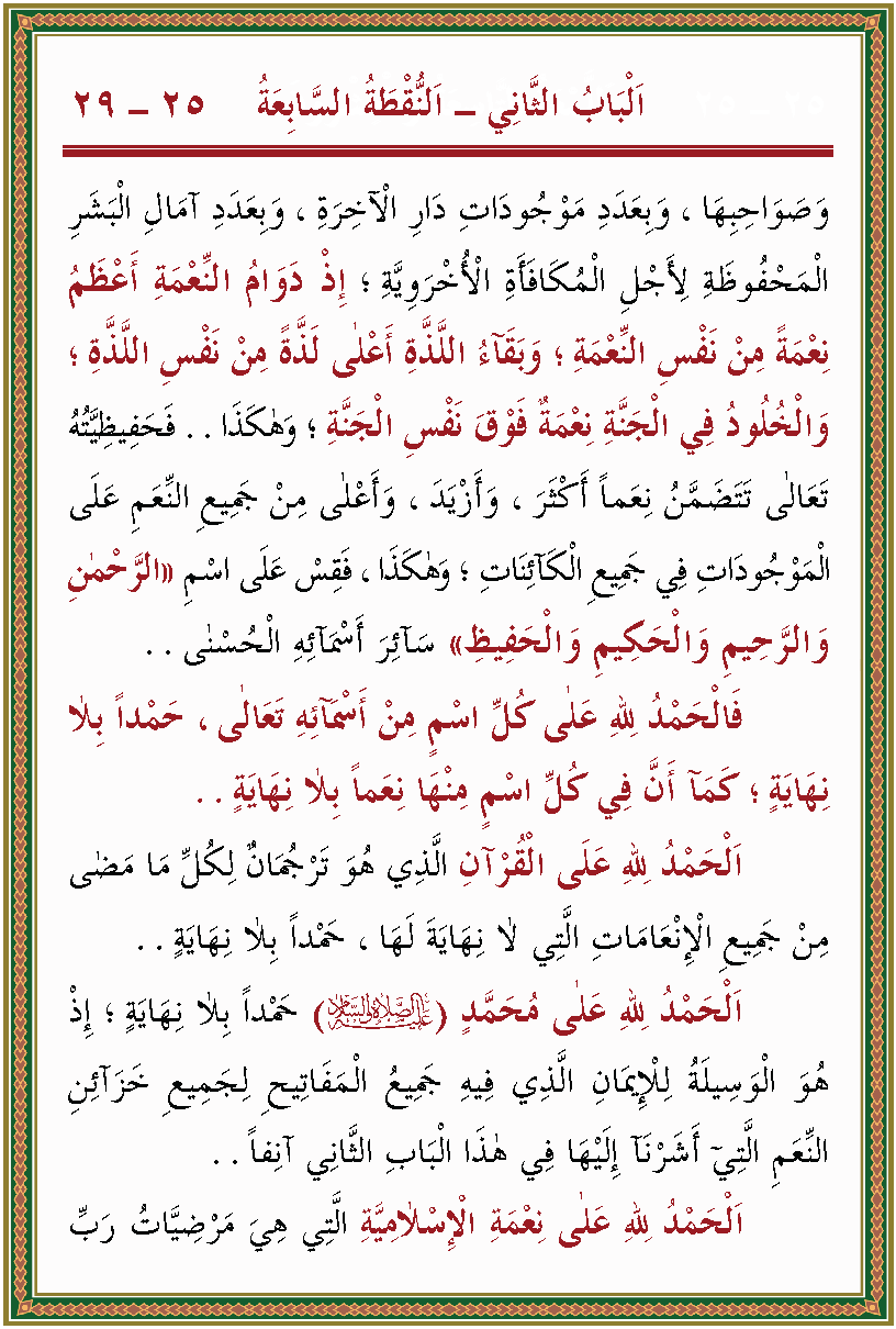 الصورة غير موجودة حاليا