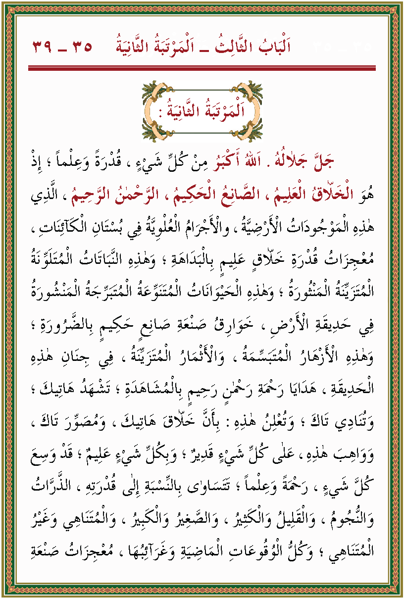 الصورة غير موجودة حاليا