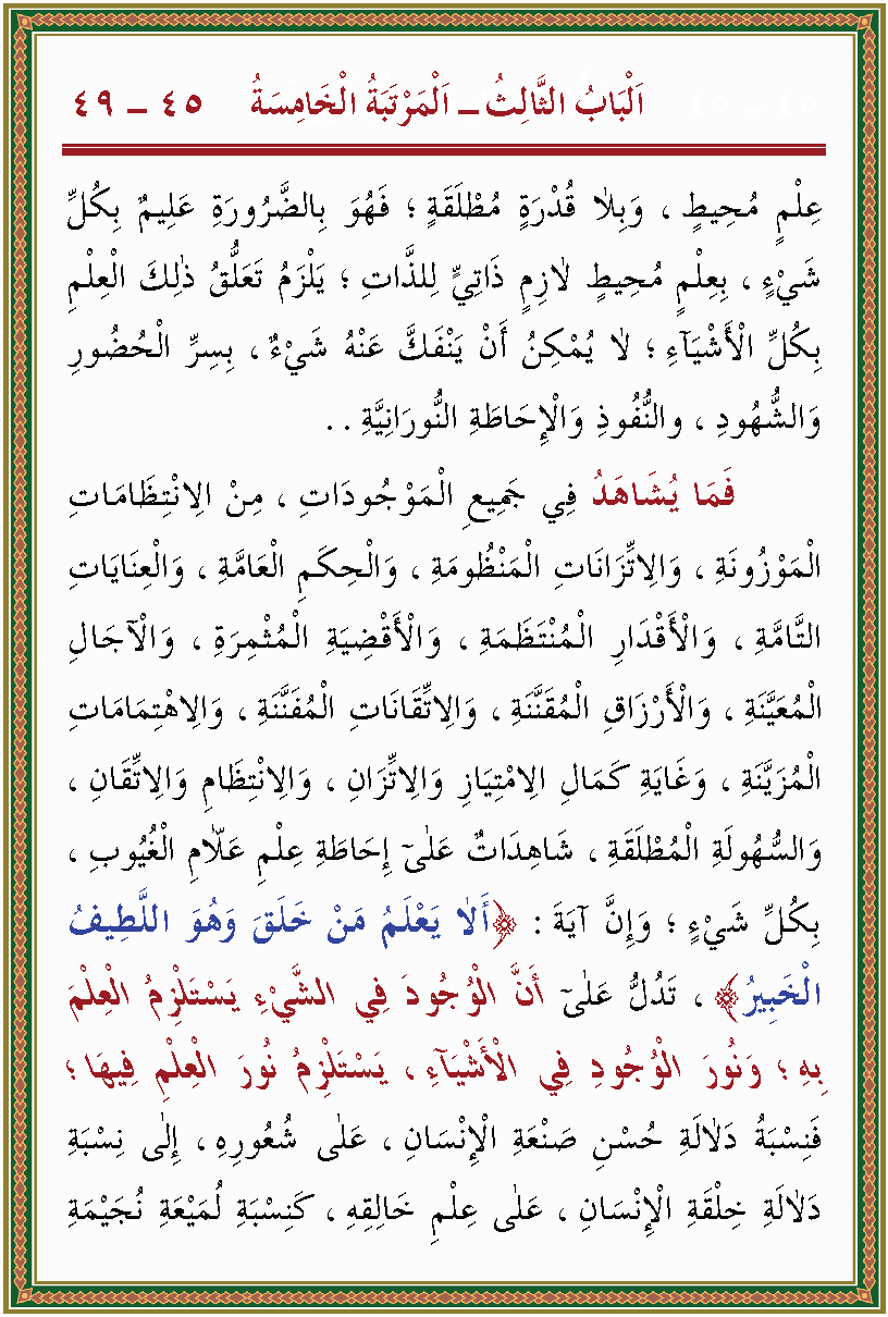 الصورة غير موجودة حاليا