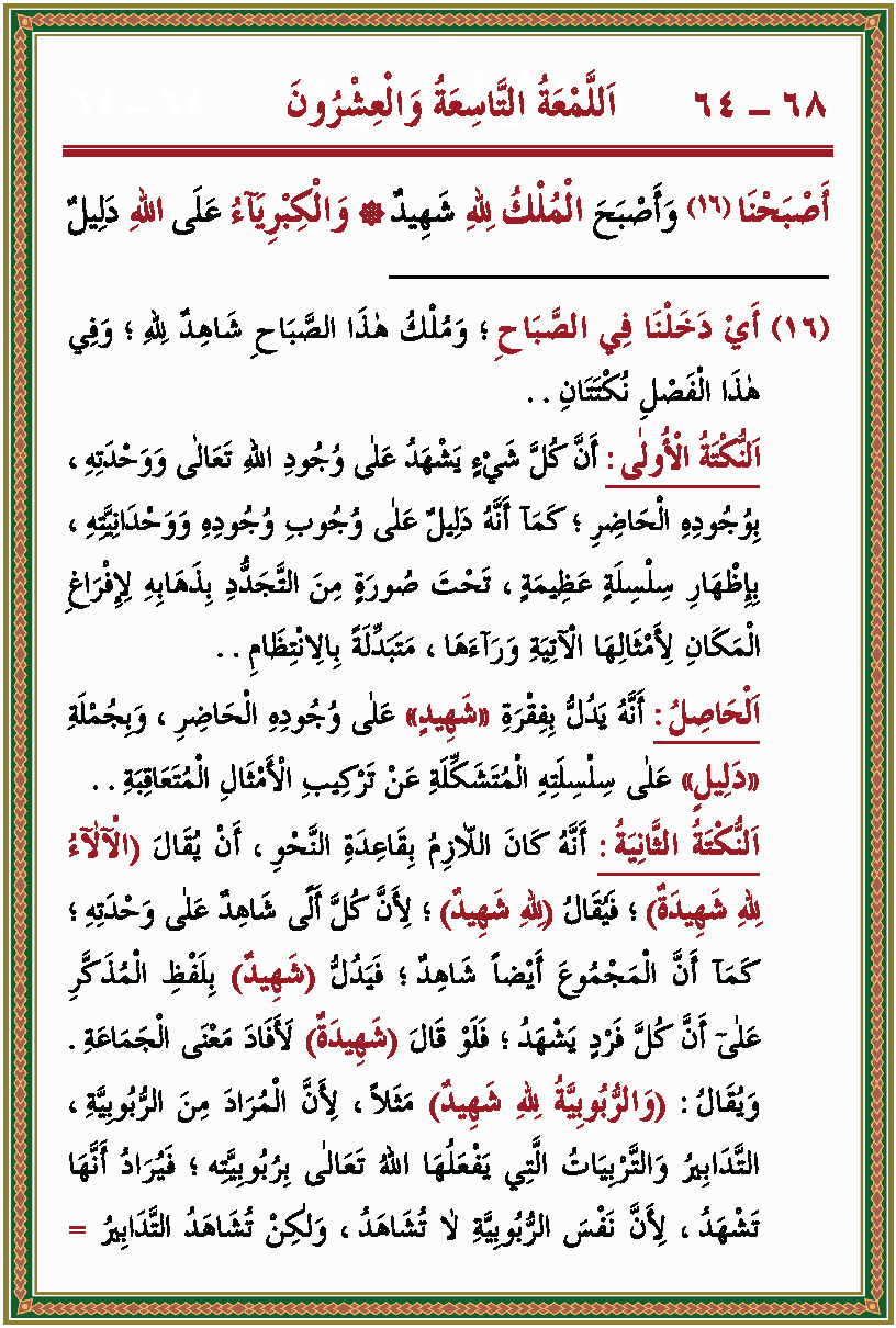 الصورة غير موجودة حاليا