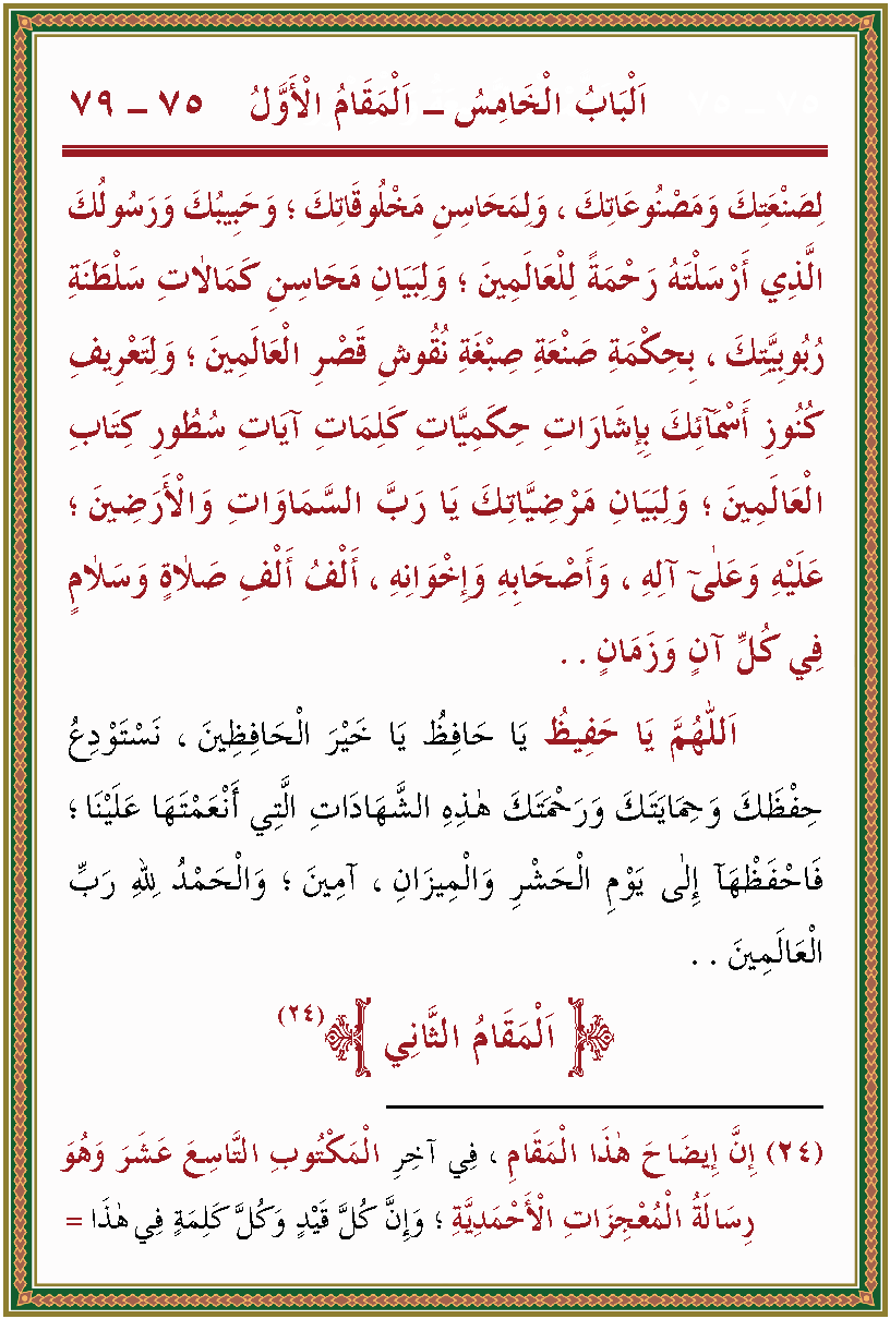 الصورة غير موجودة حاليا