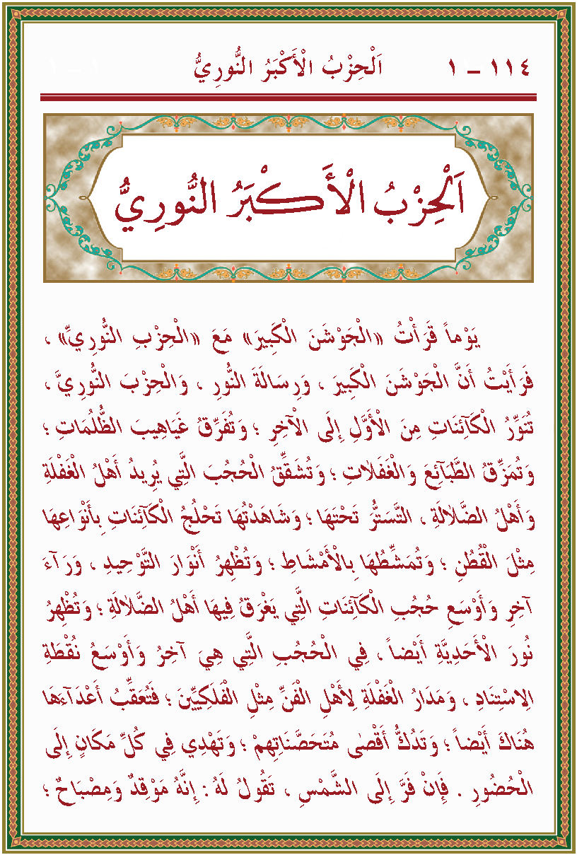 الصورة غير موجودة حاليا