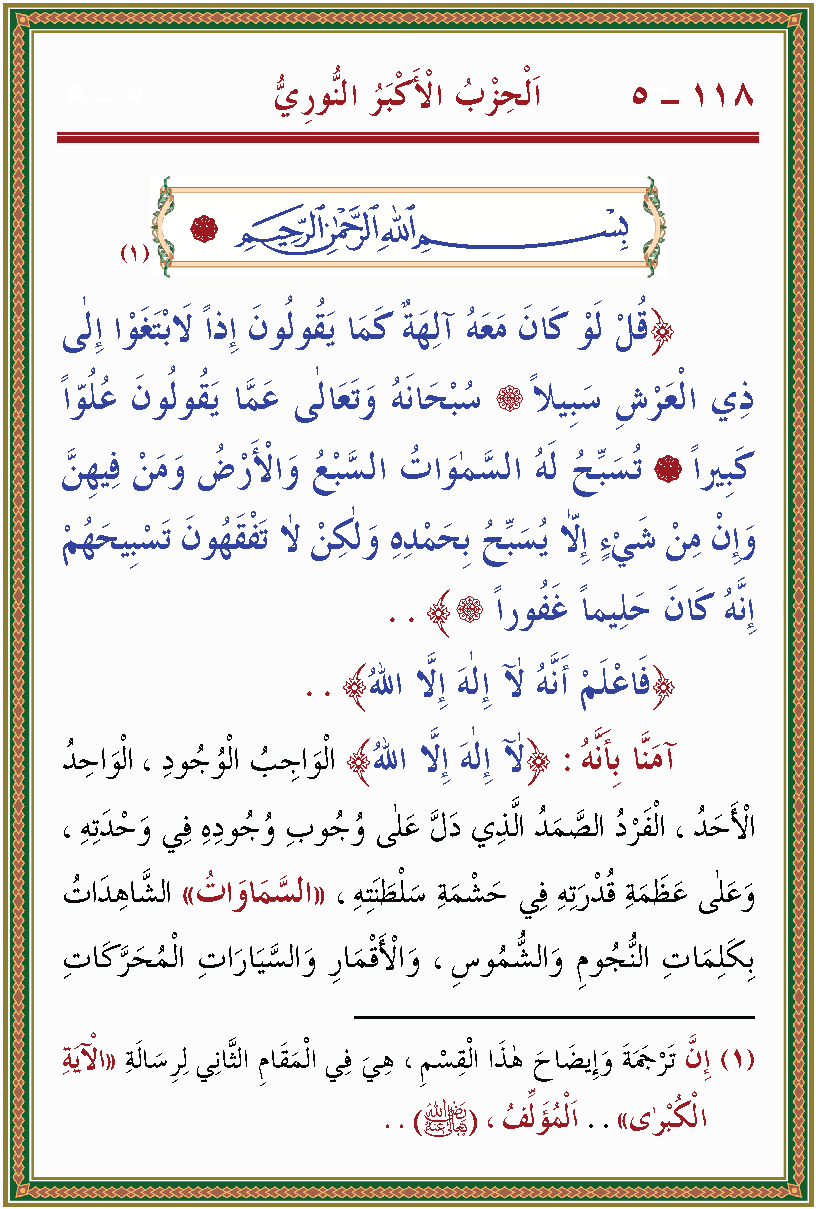 الصورة غير موجودة حاليا