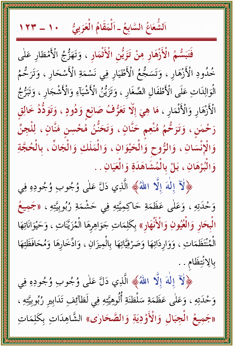 الصورة غير موجودة حاليا