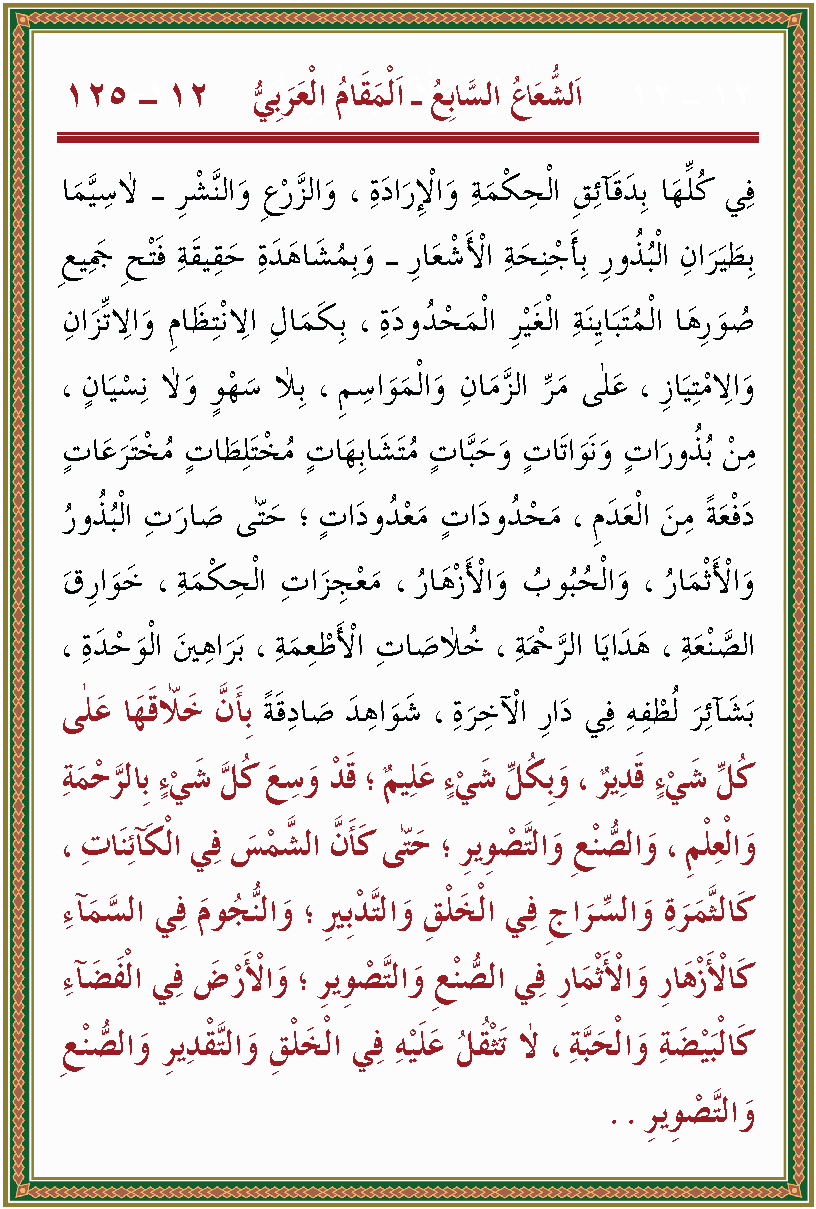 الصورة غير موجودة حاليا