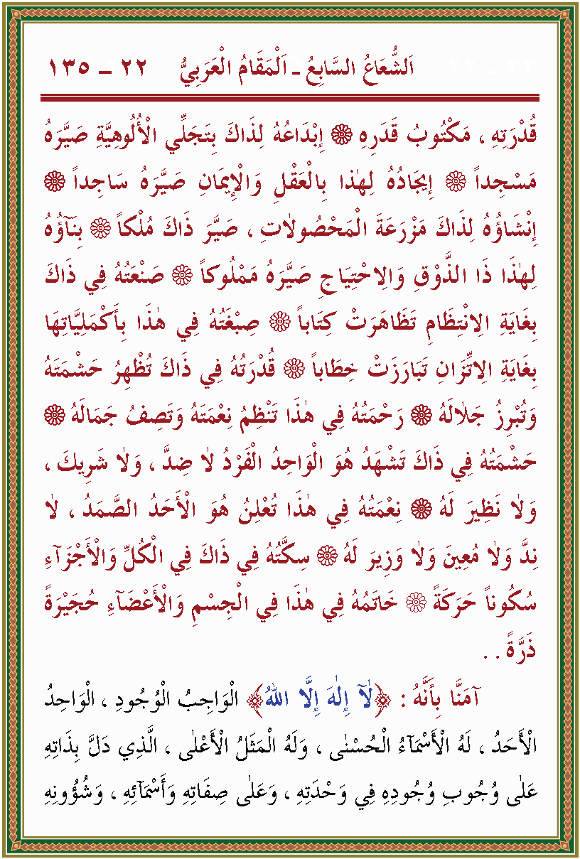 الصورة غير موجودة حاليا