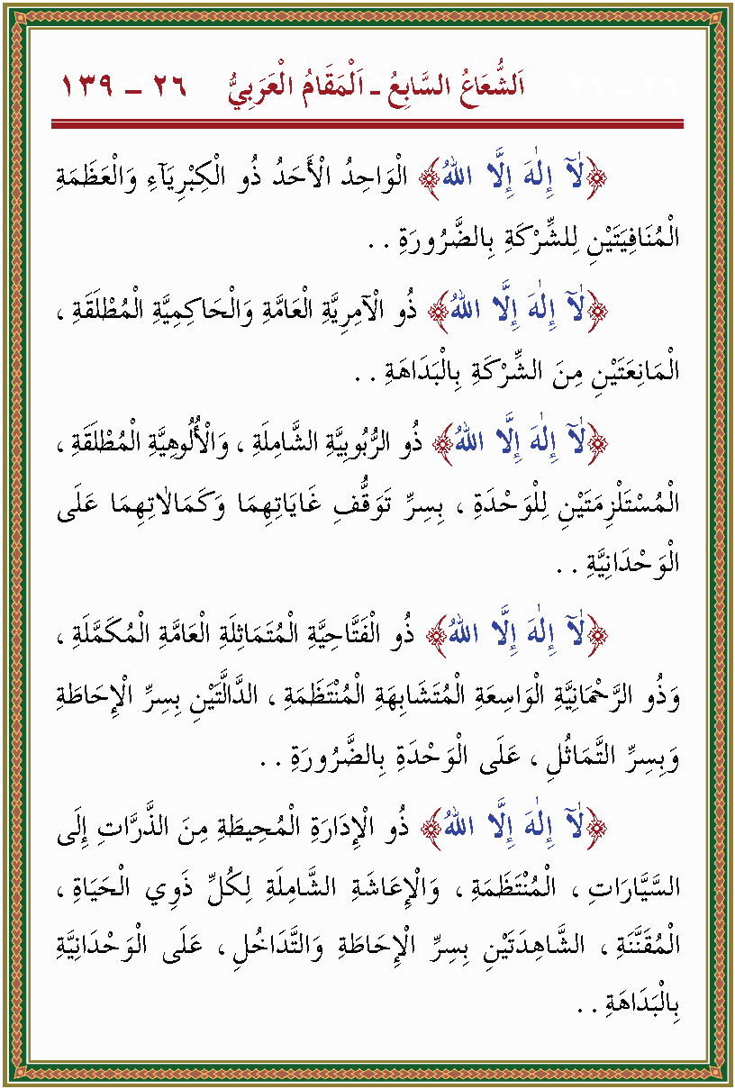 الصورة غير موجودة حاليا