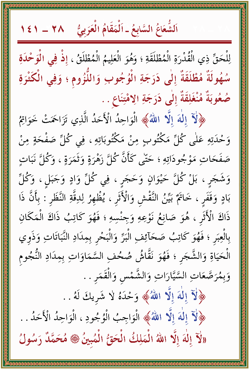 الصورة غير موجودة حاليا