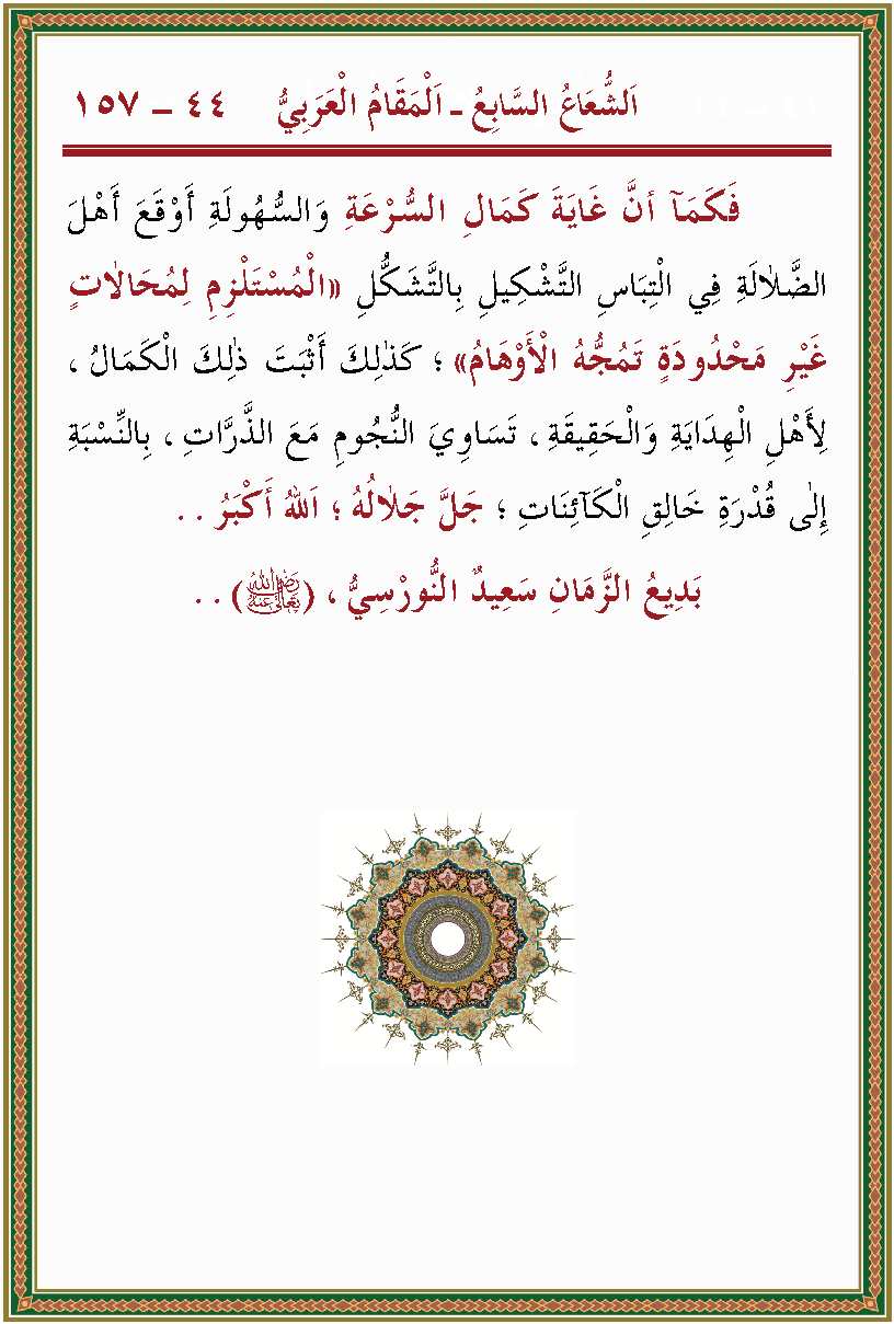 الصورة غير موجودة حاليا