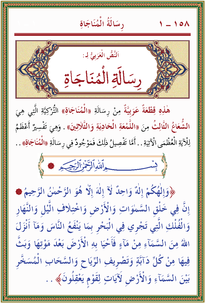 الصورة غير موجودة حاليا