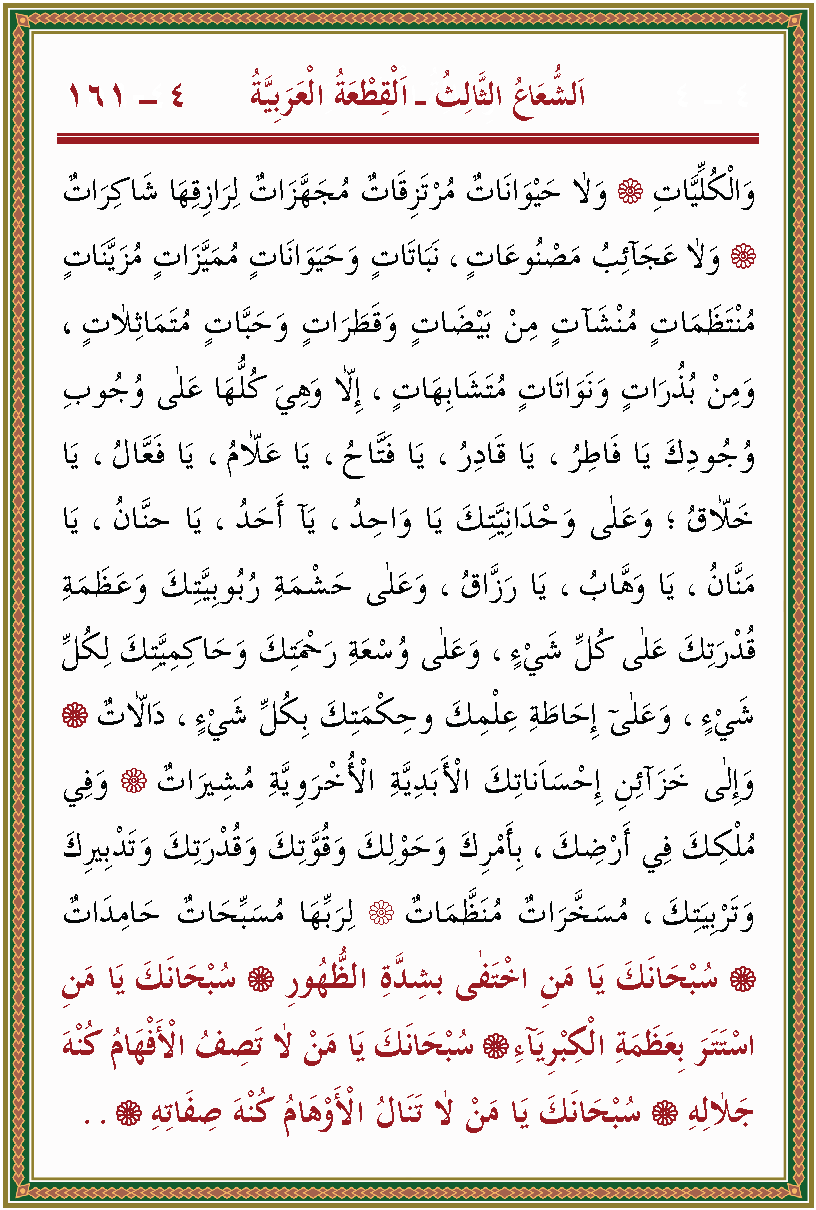 الصورة غير موجودة حاليا