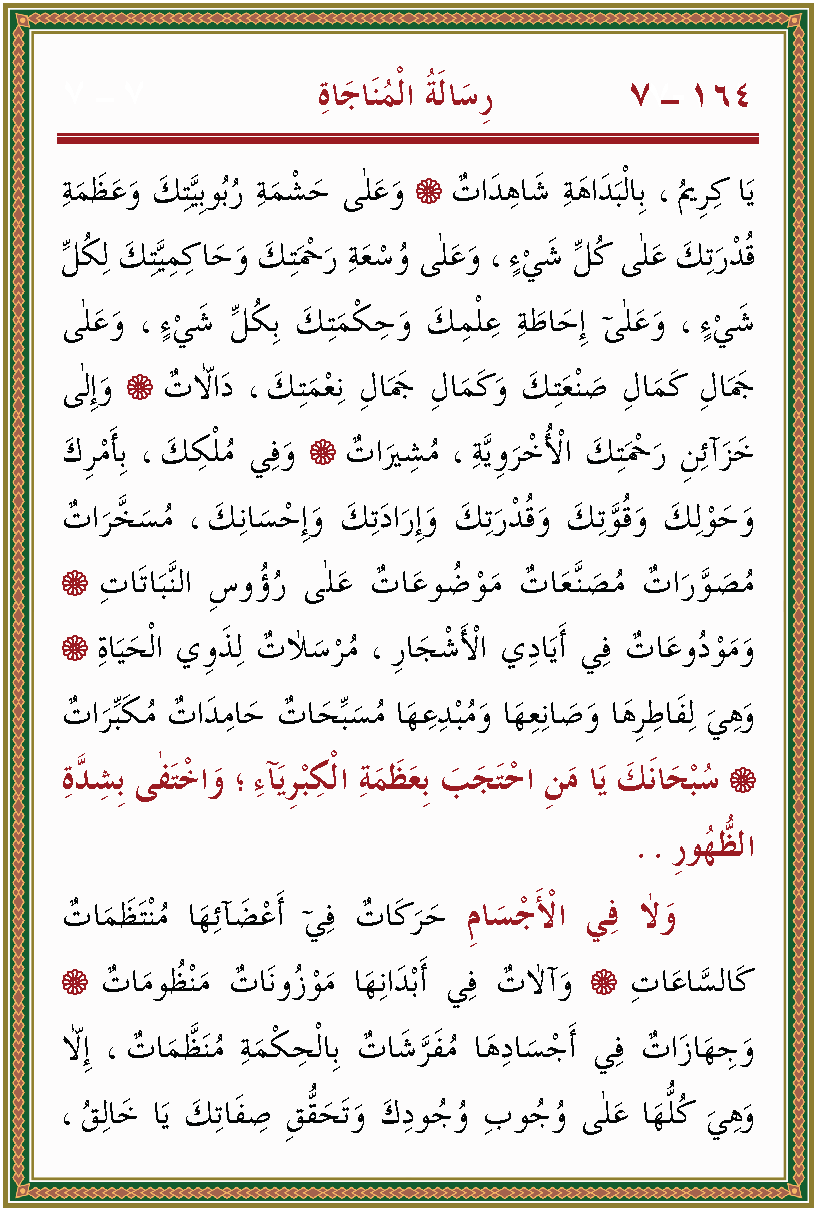 الصورة غير موجودة حاليا