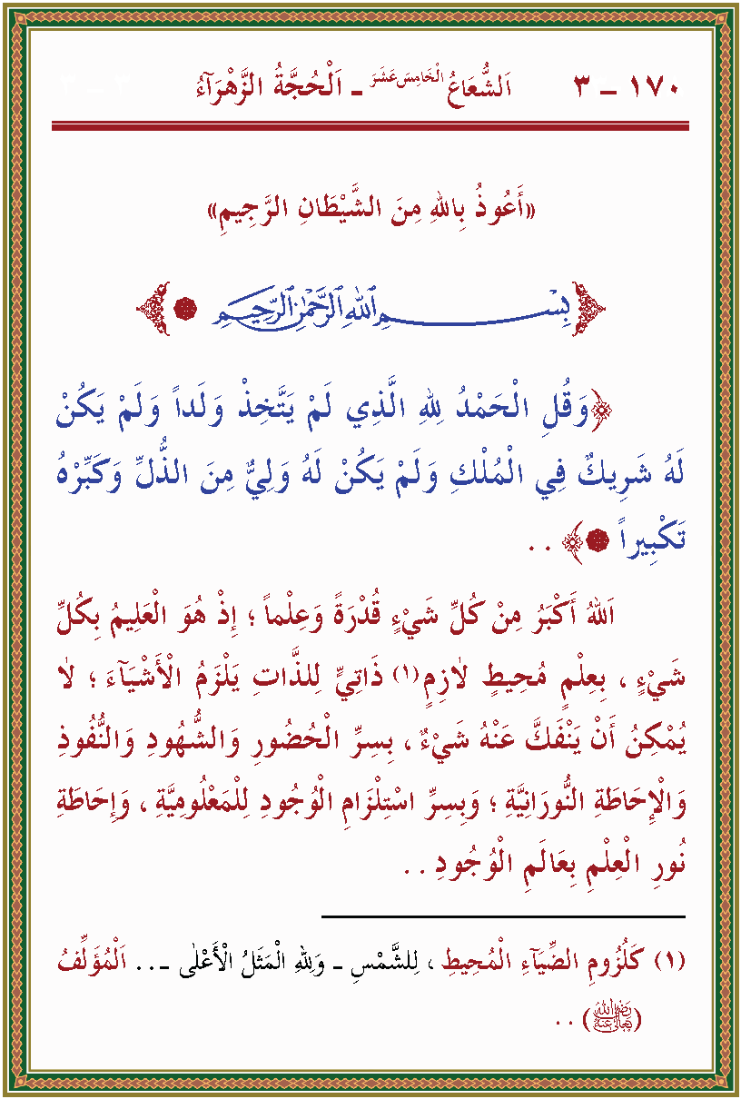 الصورة غير موجودة حاليا