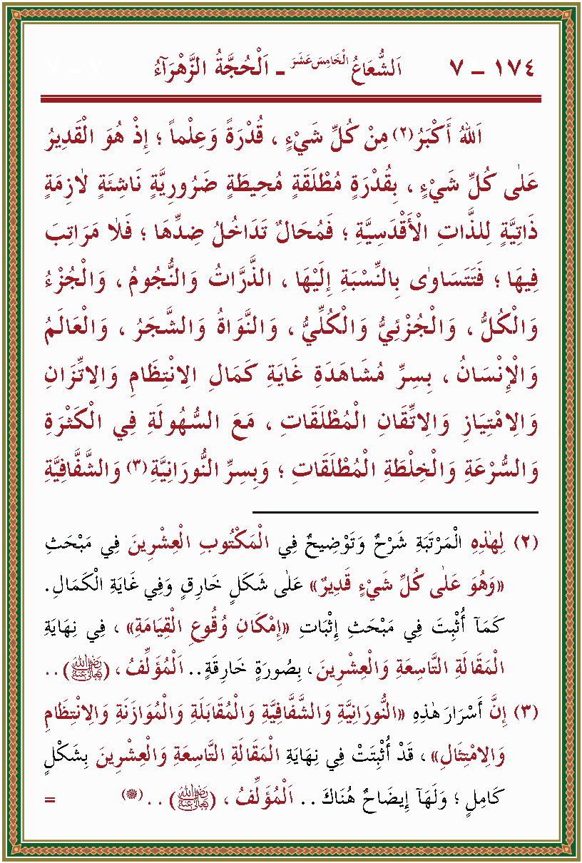 الصورة غير موجودة حاليا