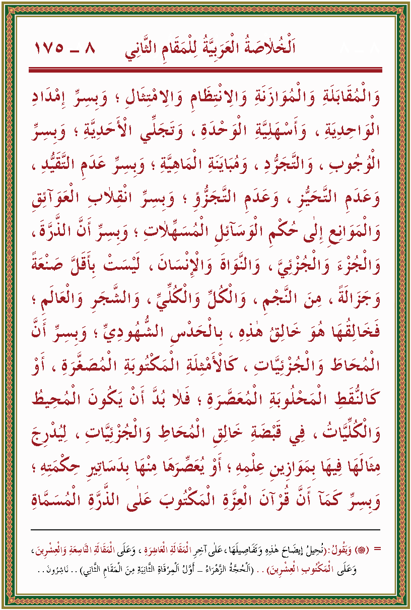 الصورة غير موجودة حاليا