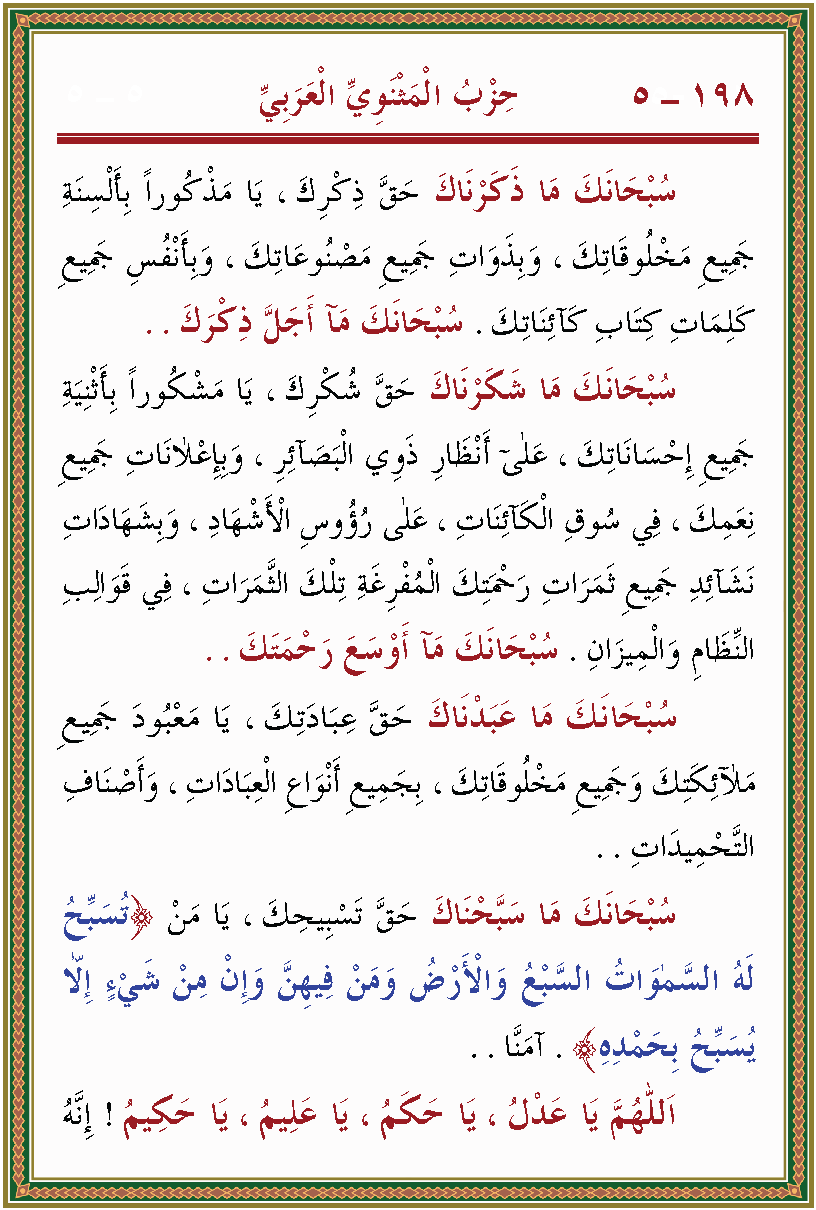 الصورة غير موجودة حاليا