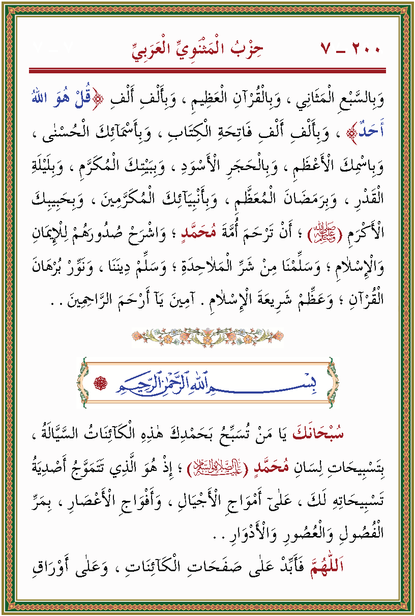 الصورة غير موجودة حاليا