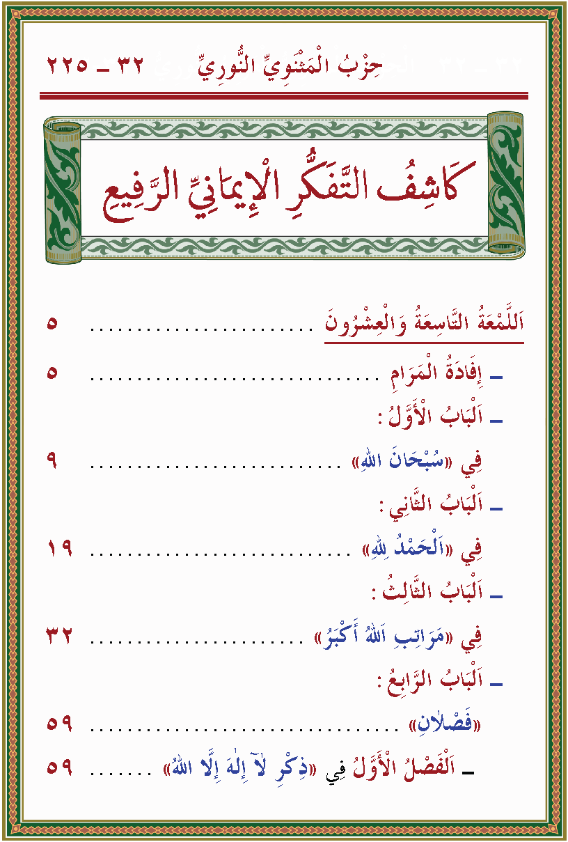 الصورة غير موجودة حاليا