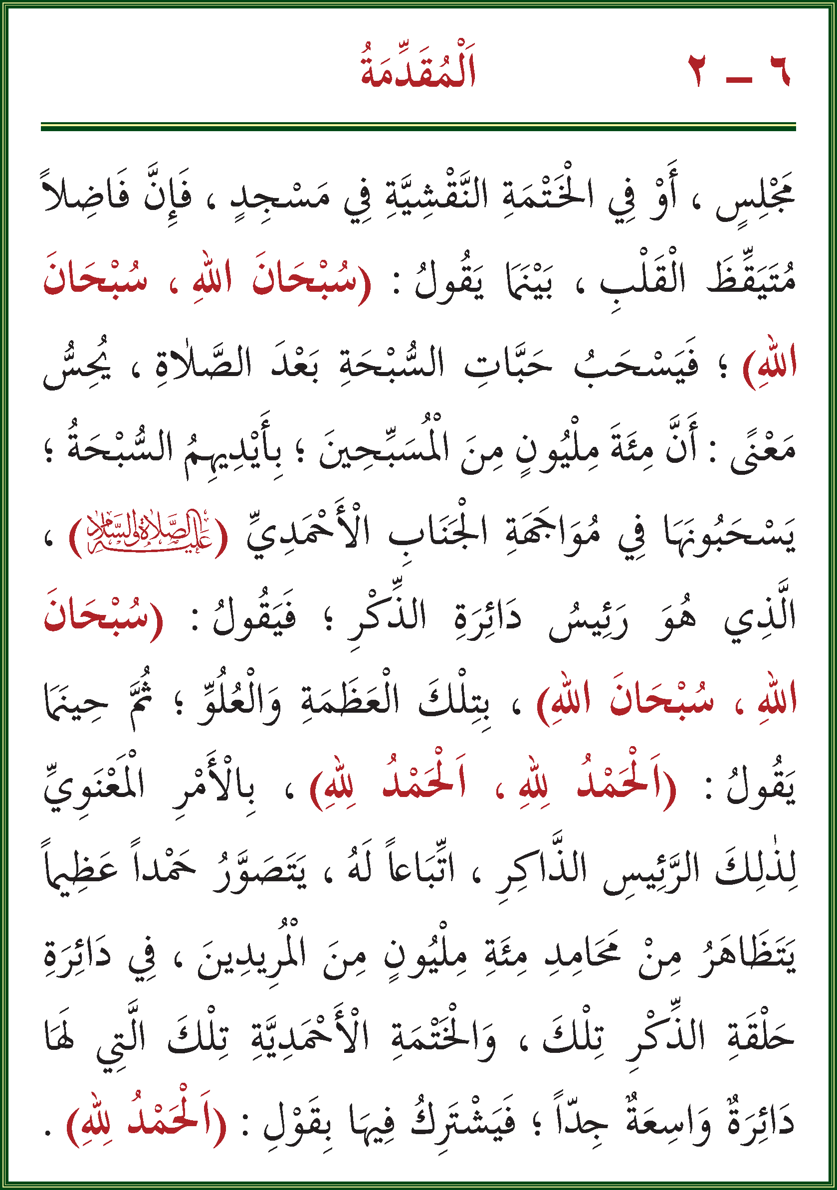 الصورة غير موجودة حاليا