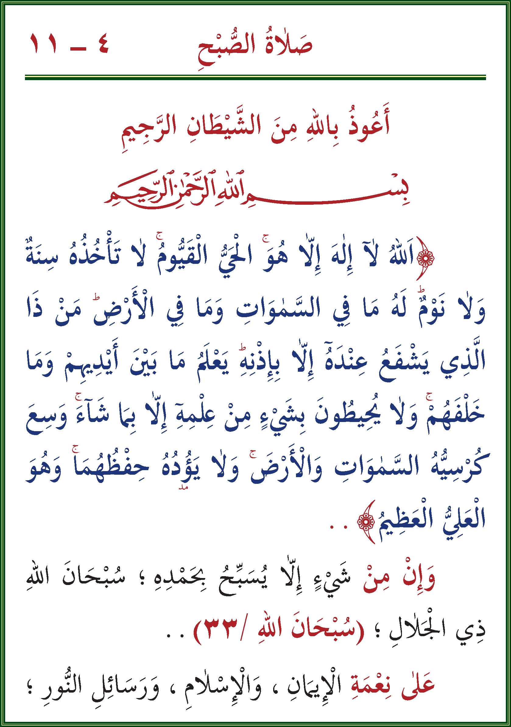 الصورة غير موجودة حاليا