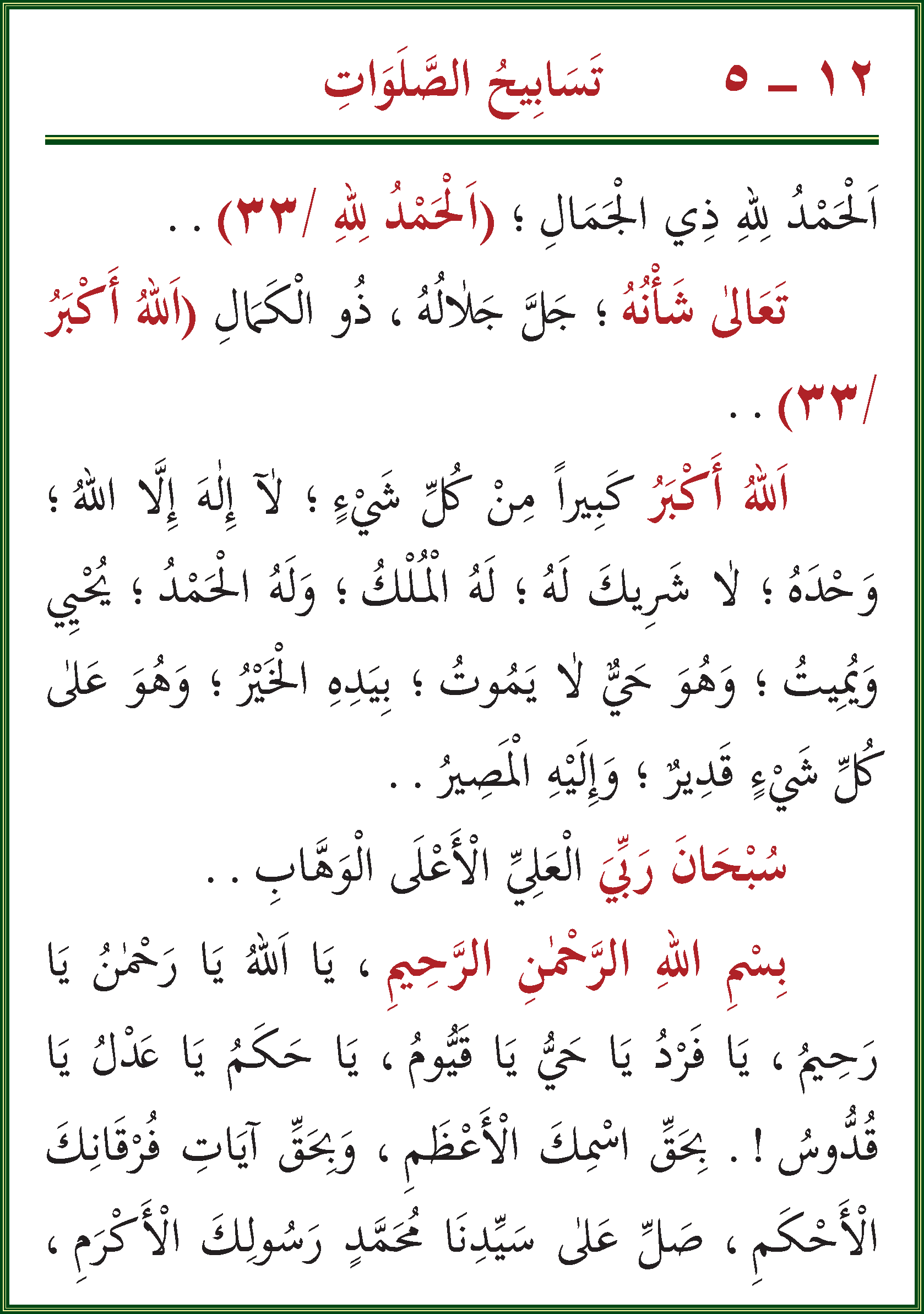 الصورة غير موجودة حاليا