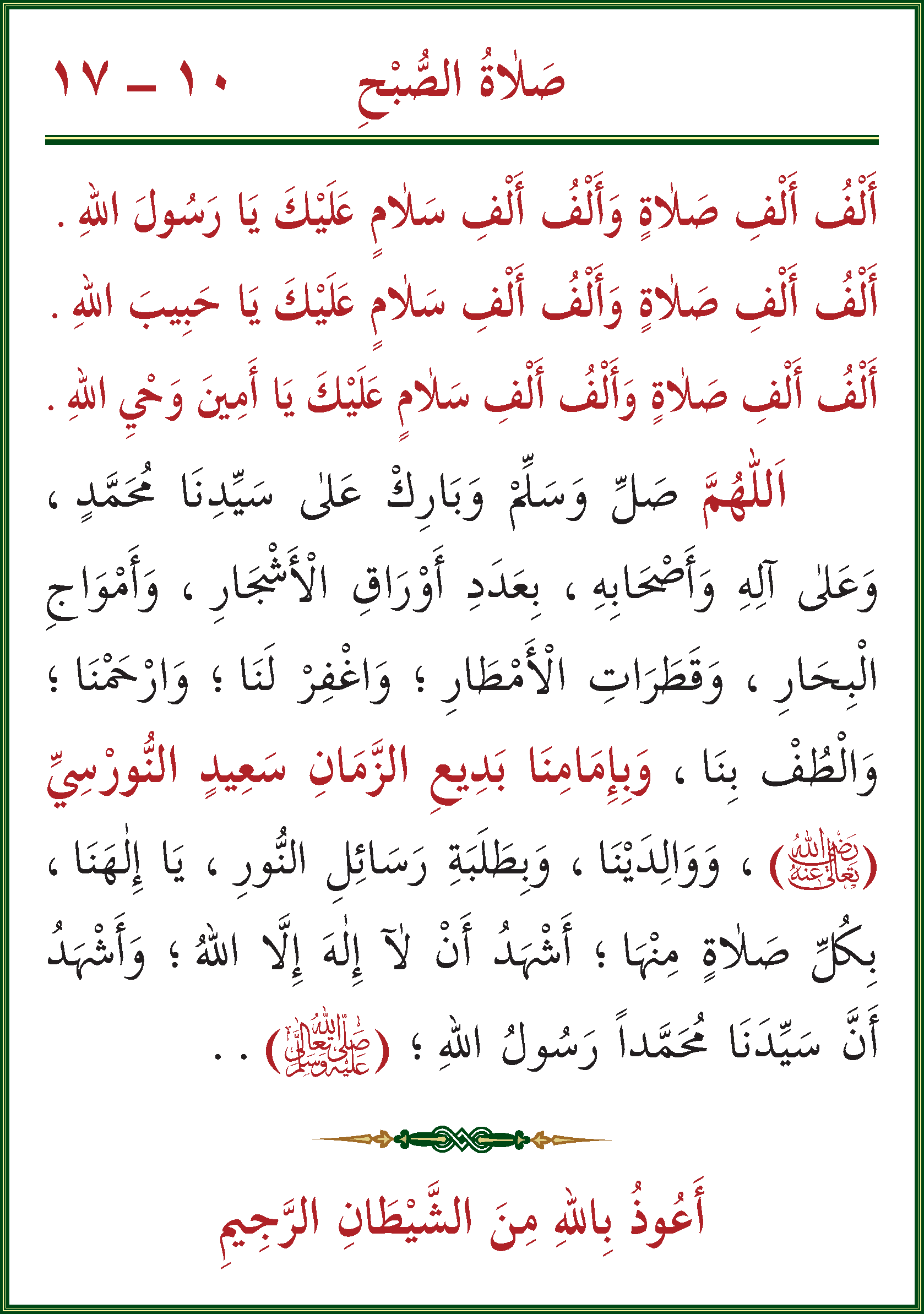 الصورة غير موجودة حاليا