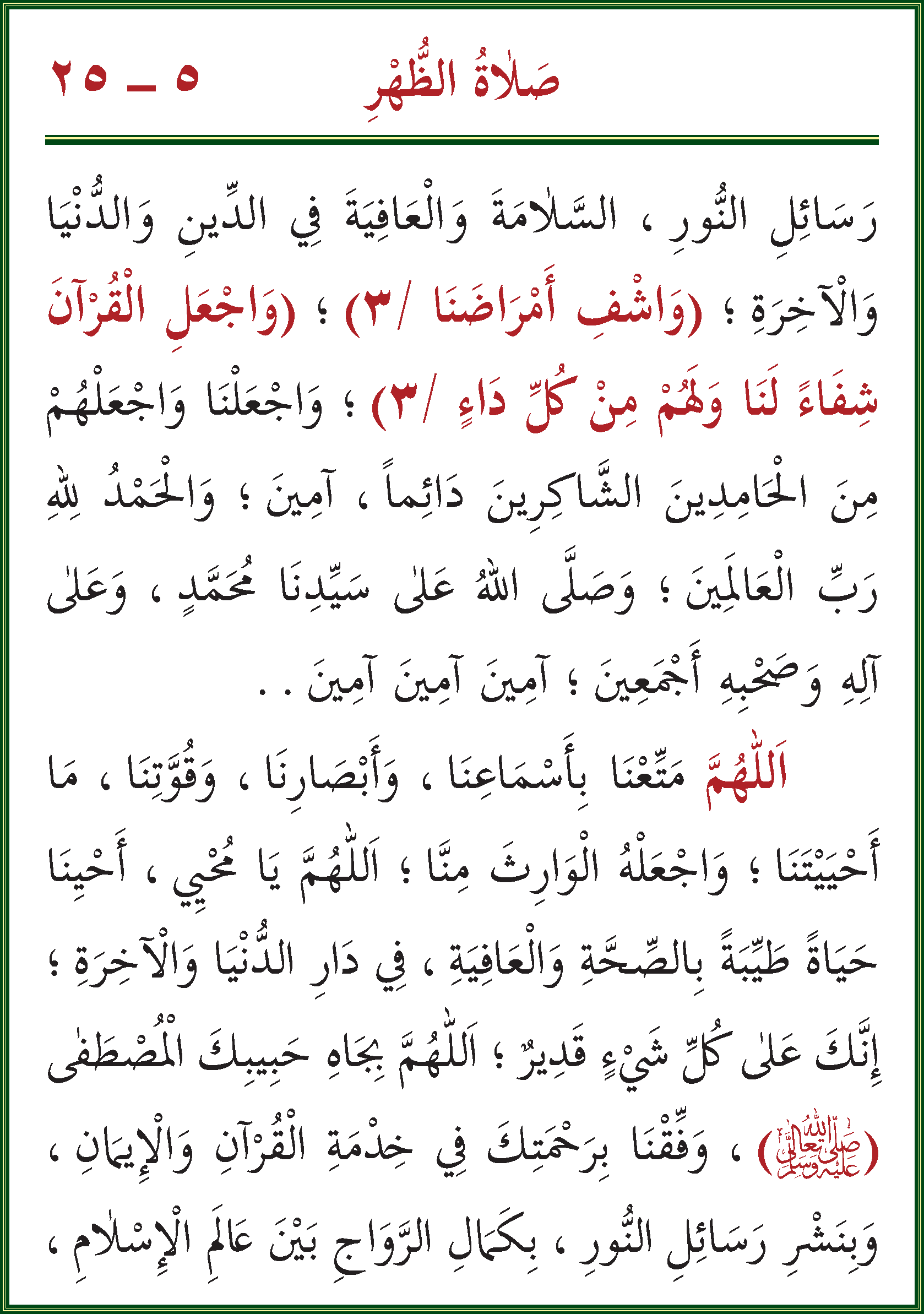 الصورة غير موجودة حاليا