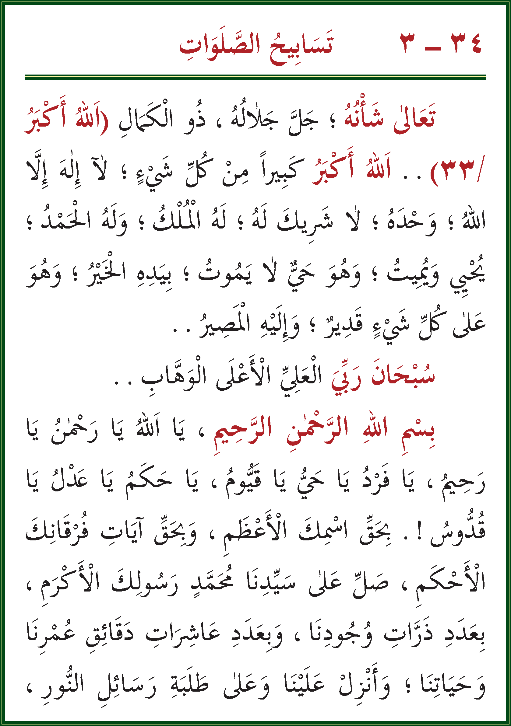 الصورة غير موجودة حاليا