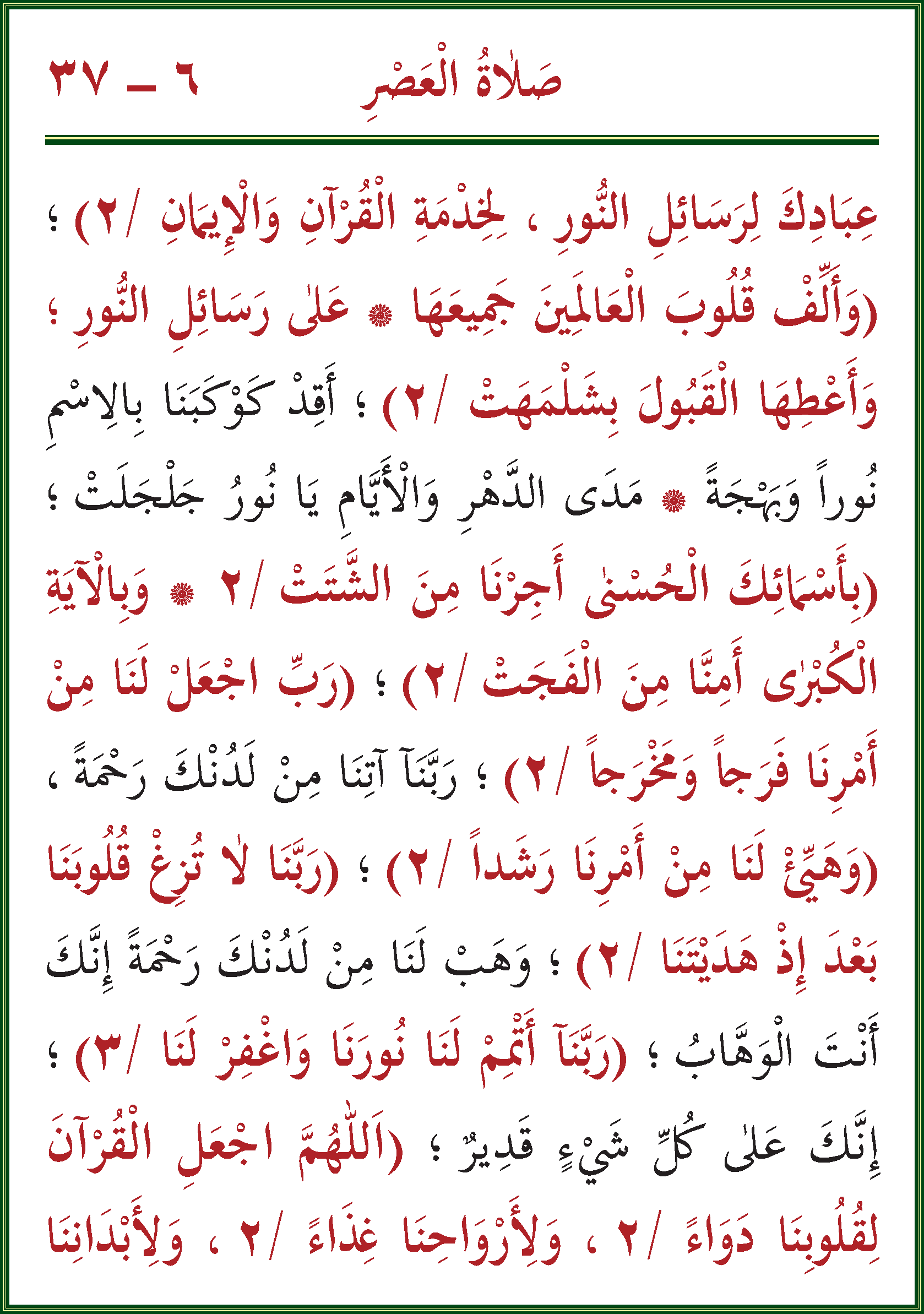 الصورة غير موجودة حاليا