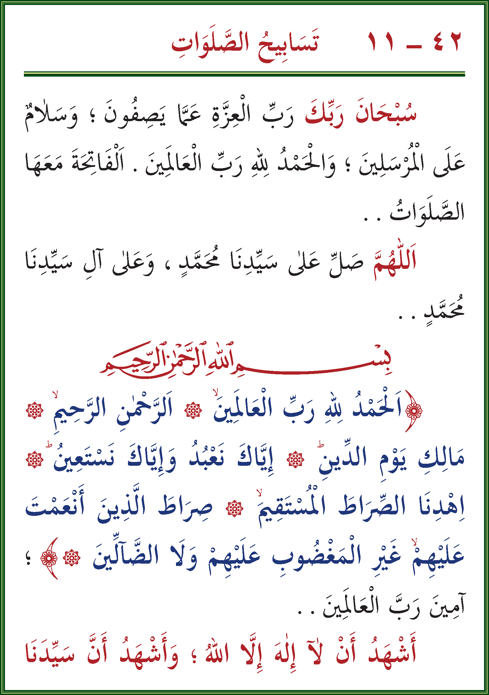 الصورة غير موجودة حاليا