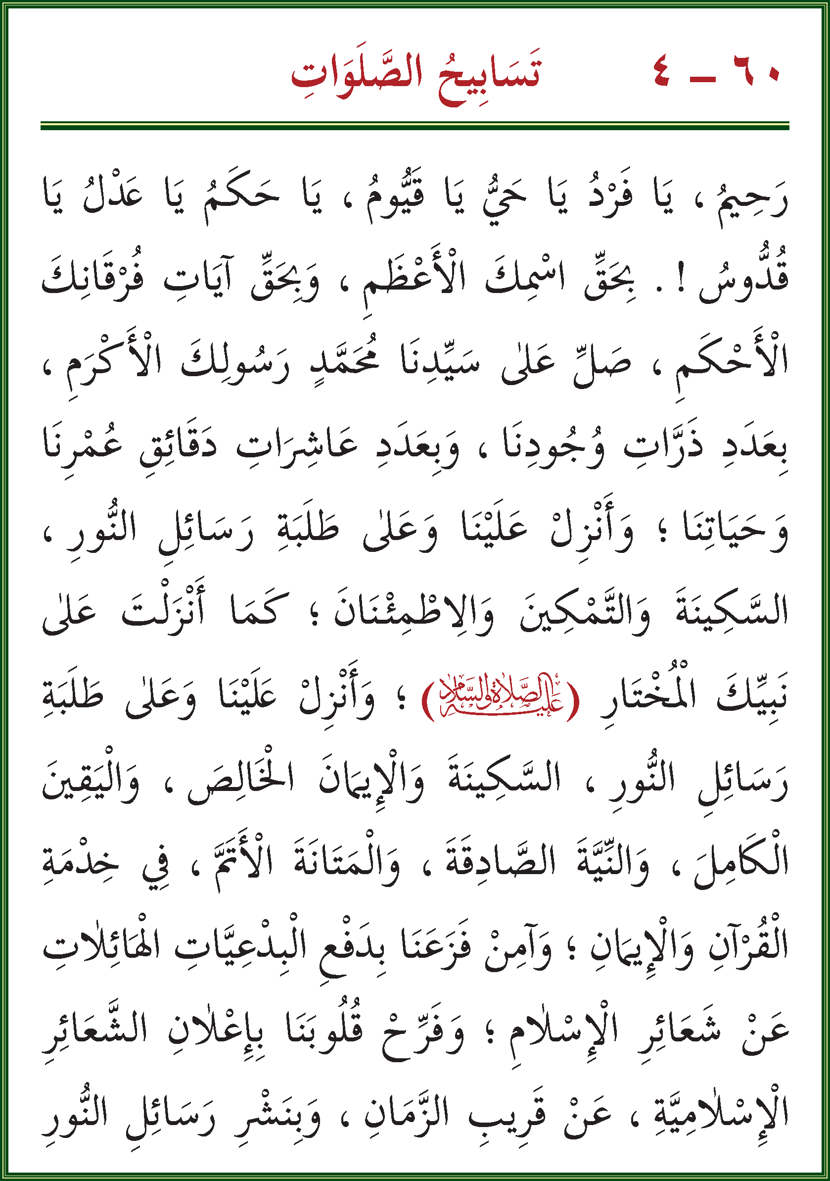 الصورة غير موجودة حاليا