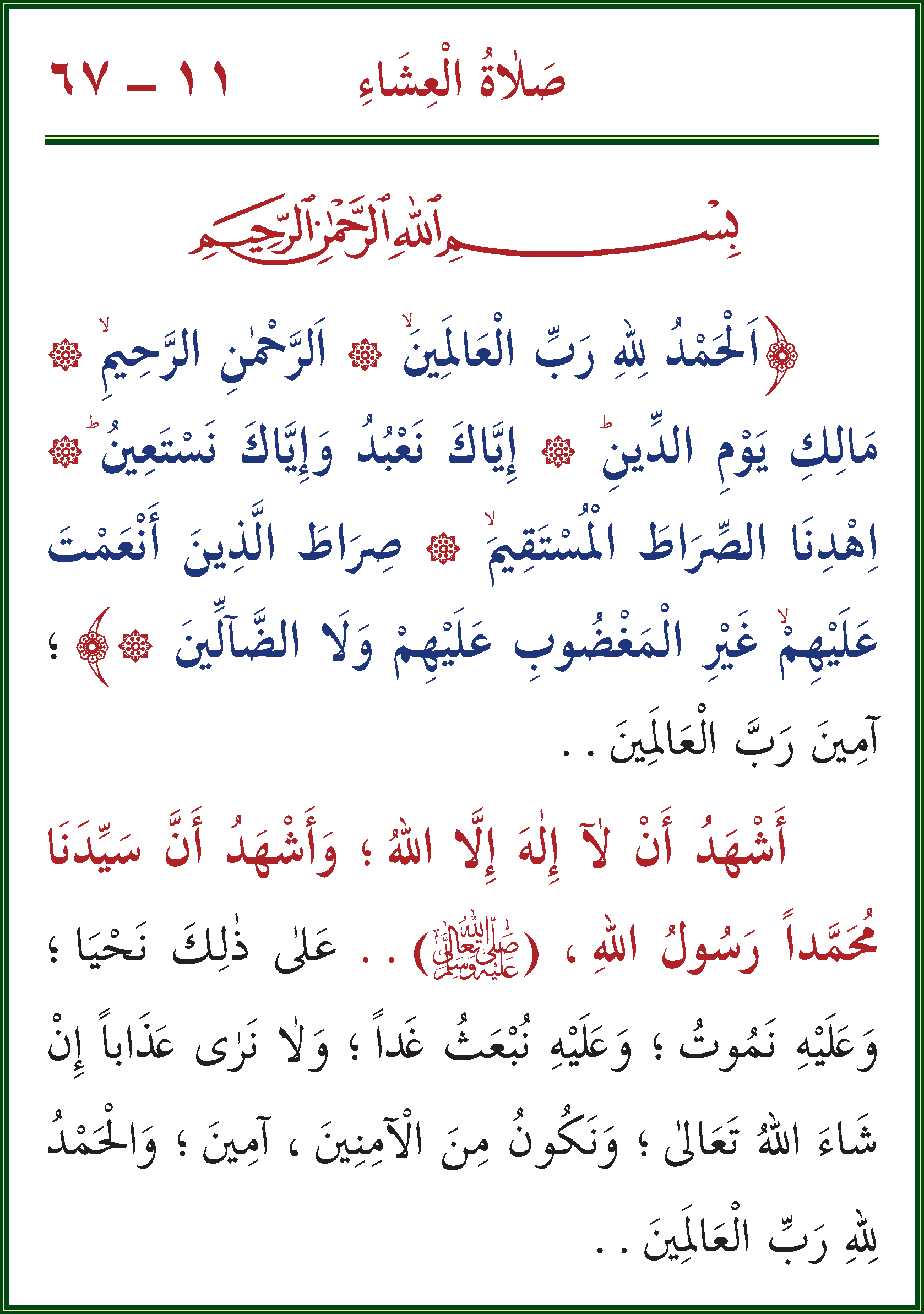 الصورة غير موجودة حاليا